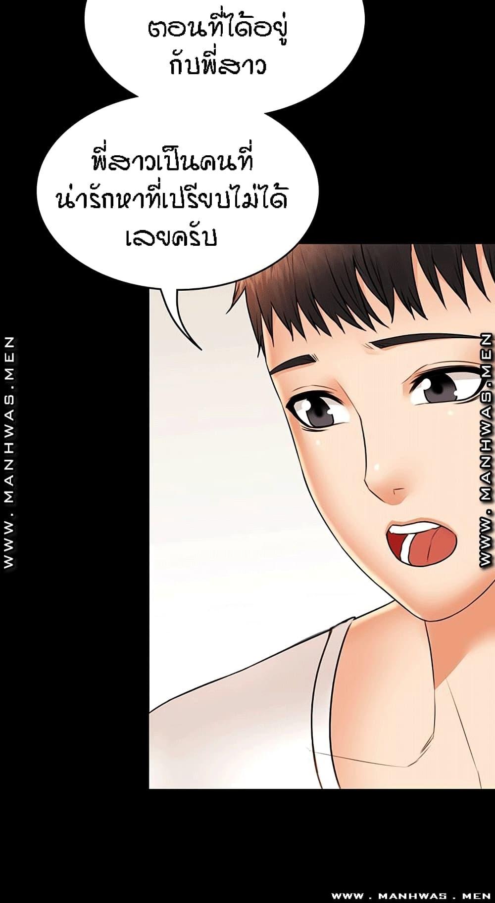 Doujin-Lc- อ่าน โดจิน มังฮวา เกาหลี ญี่ปุ่น จีน แปลไทย Two Household ตอนที่ 1 2 3 4 5 6 7 8 9 10 11 12 13 14 ฟรี ไม่มีโฆษณา อ่าน โดจิน Manhwa เกาหลี ญี่ปุ่น จีน เรามีครบ คัดมาให้เน้นๆ โดจิน 18+ รับประกันความฟินโดย  Doujin Lc