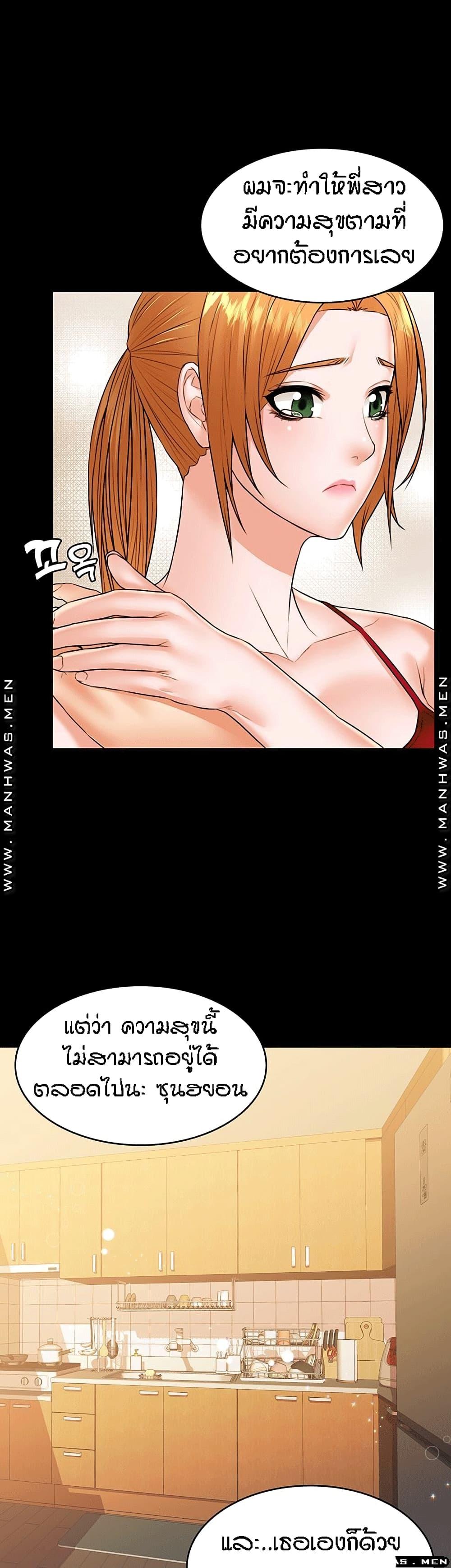 Doujin-Lc- อ่าน โดจิน มังฮวา เกาหลี ญี่ปุ่น จีน แปลไทย Two Household ตอนที่ 1 2 3 4 5 6 7 8 9 10 11 12 13 14 ฟรี ไม่มีโฆษณา อ่าน โดจิน Manhwa เกาหลี ญี่ปุ่น จีน เรามีครบ คัดมาให้เน้นๆ โดจิน 18+ รับประกันความฟินโดย  Doujin Lc