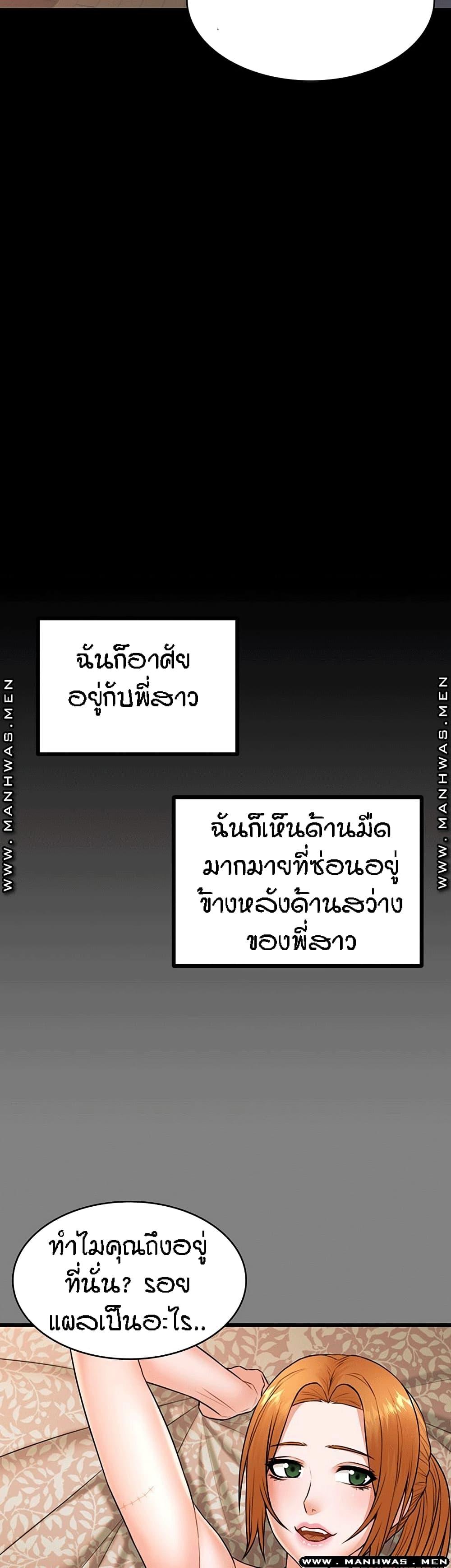 Doujin-Lc- อ่าน โดจิน มังฮวา เกาหลี ญี่ปุ่น จีน แปลไทย Two Household ตอนที่ 1 2 3 4 5 6 7 8 9 10 11 12 13 14 ฟรี ไม่มีโฆษณา อ่าน โดจิน Manhwa เกาหลี ญี่ปุ่น จีน เรามีครบ คัดมาให้เน้นๆ โดจิน 18+ รับประกันความฟินโดย  Doujin Lc