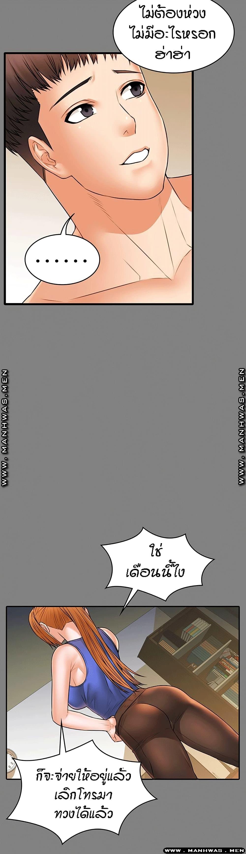 Doujin-Lc- อ่าน โดจิน มังฮวา เกาหลี ญี่ปุ่น จีน แปลไทย Two Household ตอนที่ 1 2 3 4 5 6 7 8 9 10 11 12 13 14 ฟรี ไม่มีโฆษณา อ่าน โดจิน Manhwa เกาหลี ญี่ปุ่น จีน เรามีครบ คัดมาให้เน้นๆ โดจิน 18+ รับประกันความฟินโดย  Doujin Lc