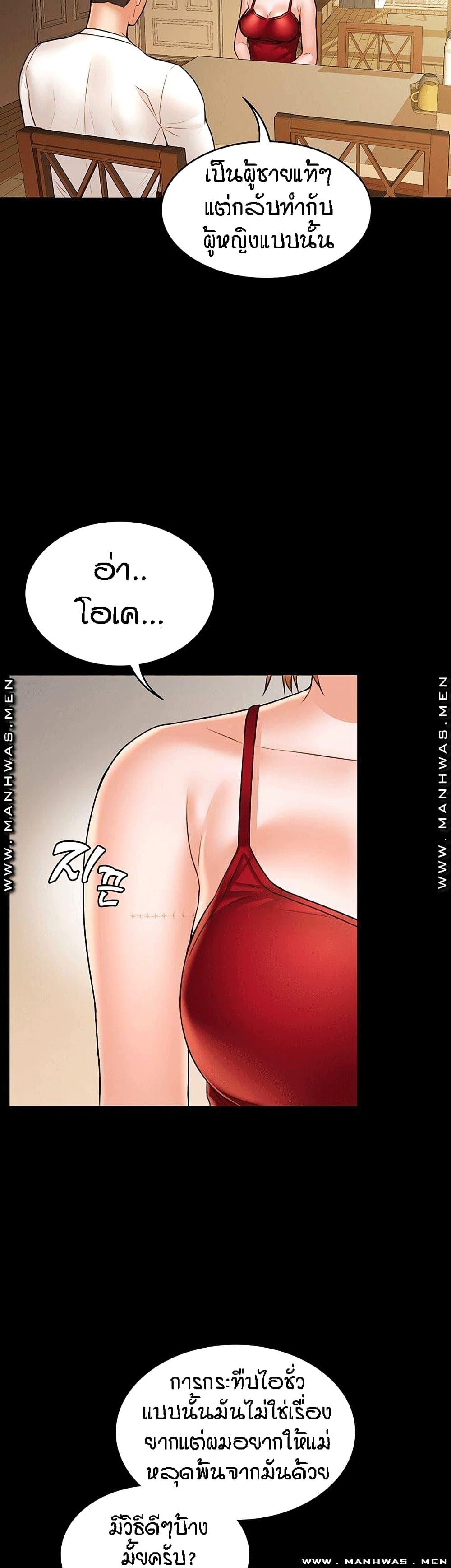Doujin-Lc- อ่าน โดจิน มังฮวา เกาหลี ญี่ปุ่น จีน แปลไทย Two Household ตอนที่ 1 2 3 4 5 6 7 8 9 10 11 12 13 14 ฟรี ไม่มีโฆษณา อ่าน โดจิน Manhwa เกาหลี ญี่ปุ่น จีน เรามีครบ คัดมาให้เน้นๆ โดจิน 18+ รับประกันความฟินโดย  Doujin Lc