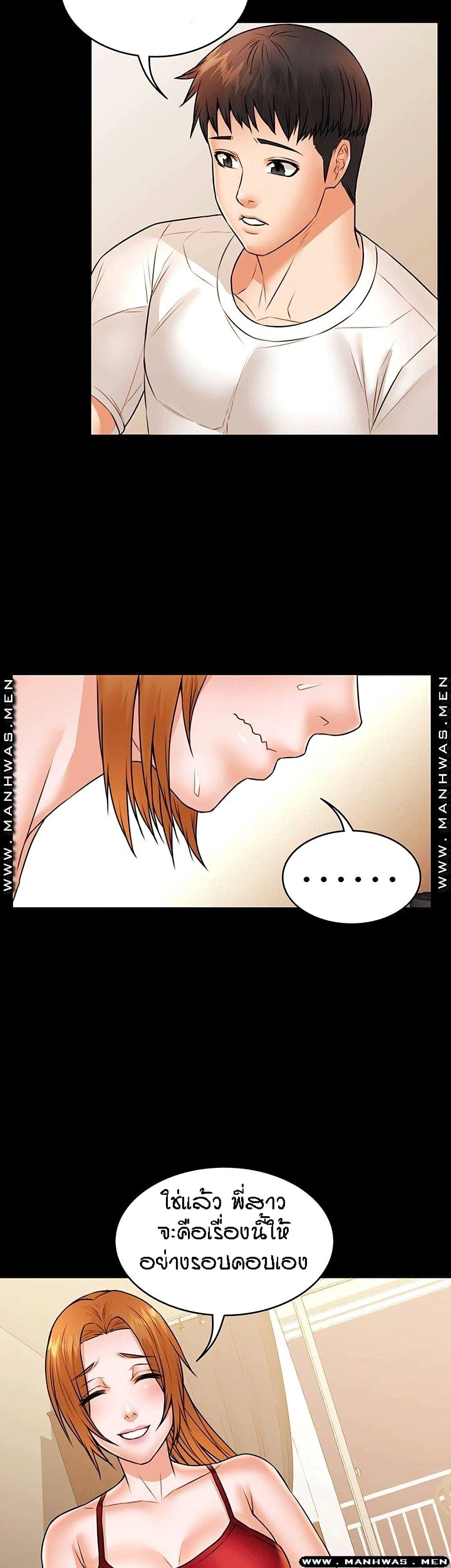Doujin-Lc- อ่าน โดจิน มังฮวา เกาหลี ญี่ปุ่น จีน แปลไทย Two Household ตอนที่ 1 2 3 4 5 6 7 8 9 10 11 12 13 14 ฟรี ไม่มีโฆษณา อ่าน โดจิน Manhwa เกาหลี ญี่ปุ่น จีน เรามีครบ คัดมาให้เน้นๆ โดจิน 18+ รับประกันความฟินโดย  Doujin Lc