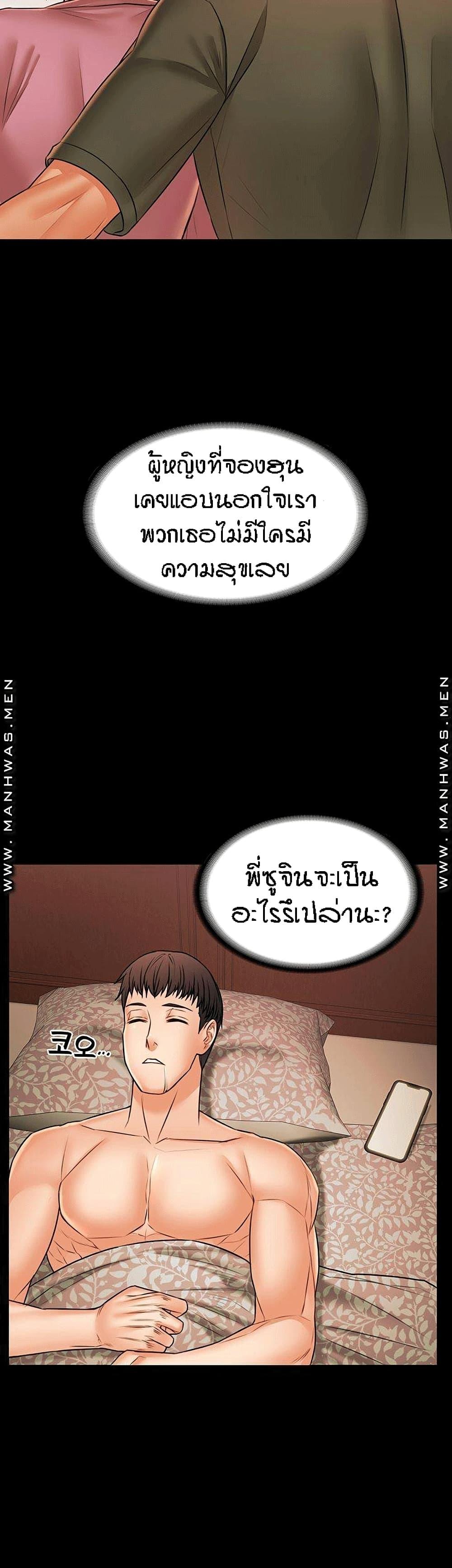 Doujin-Lc- อ่าน โดจิน มังฮวา เกาหลี ญี่ปุ่น จีน แปลไทย Two Household ตอนที่ 1 2 3 4 5 6 7 8 9 10 11 12 13 14 ฟรี ไม่มีโฆษณา อ่าน โดจิน Manhwa เกาหลี ญี่ปุ่น จีน เรามีครบ คัดมาให้เน้นๆ โดจิน 18+ รับประกันความฟินโดย  Doujin Lc