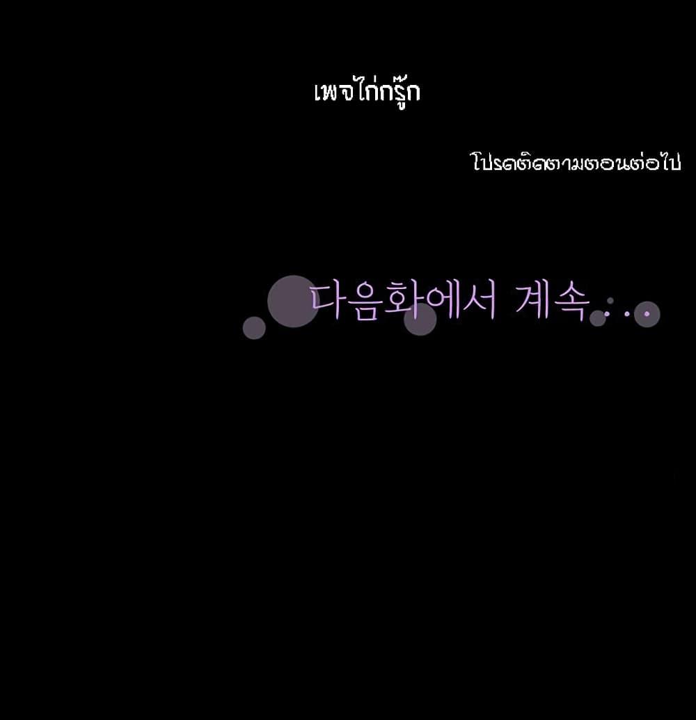 Doujin-Lc- อ่าน โดจิน มังฮวา เกาหลี ญี่ปุ่น จีน แปลไทย Two Household ตอนที่ 1 2 3 4 5 6 7 8 9 10 11 12 13 14 ฟรี ไม่มีโฆษณา อ่าน โดจิน Manhwa เกาหลี ญี่ปุ่น จีน เรามีครบ คัดมาให้เน้นๆ โดจิน 18+ รับประกันความฟินโดย  Doujin Lc