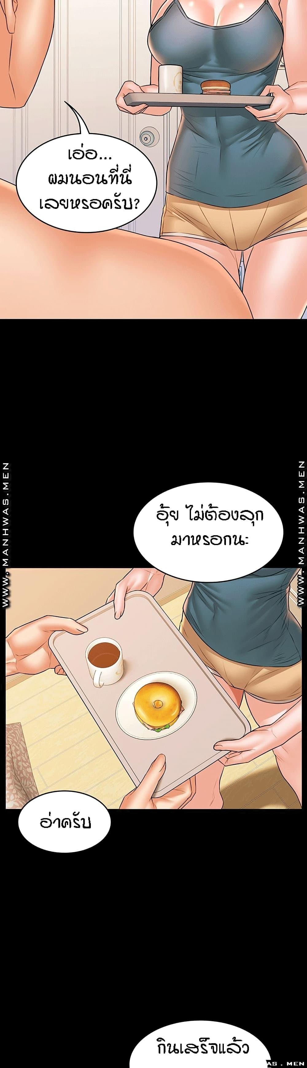 Doujin-Lc- อ่าน โดจิน มังฮวา เกาหลี ญี่ปุ่น จีน แปลไทย Two Household ตอนที่ 1 2 3 4 5 6 7 8 9 10 11 12 13 14 ฟรี ไม่มีโฆษณา อ่าน โดจิน Manhwa เกาหลี ญี่ปุ่น จีน เรามีครบ คัดมาให้เน้นๆ โดจิน 18+ รับประกันความฟินโดย  Doujin Lc