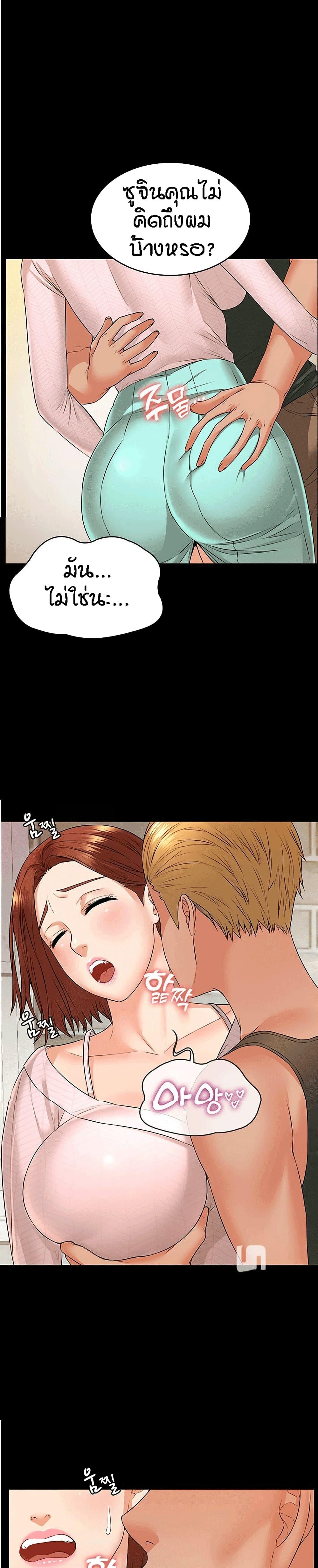 Doujin-Lc- อ่าน โดจิน มังฮวา เกาหลี ญี่ปุ่น จีน แปลไทย Two Household ตอนที่ 1 2 3 4 5 6 7 8 9 10 11 12 13 14 ฟรี ไม่มีโฆษณา อ่าน โดจิน Manhwa เกาหลี ญี่ปุ่น จีน เรามีครบ คัดมาให้เน้นๆ โดจิน 18+ รับประกันความฟินโดย  Doujin Lc