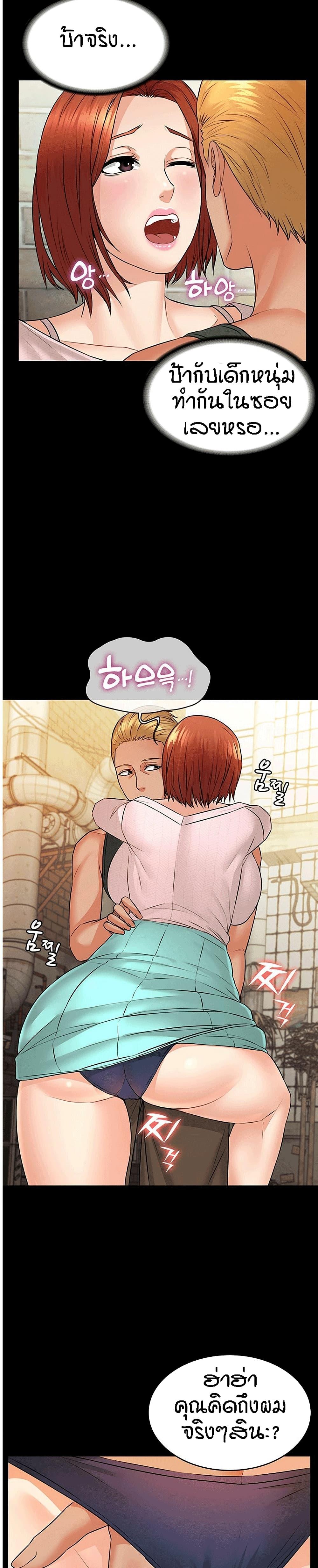 Doujin-Lc- อ่าน โดจิน มังฮวา เกาหลี ญี่ปุ่น จีน แปลไทย Two Household ตอนที่ 1 2 3 4 5 6 7 8 9 10 11 12 13 14 ฟรี ไม่มีโฆษณา อ่าน โดจิน Manhwa เกาหลี ญี่ปุ่น จีน เรามีครบ คัดมาให้เน้นๆ โดจิน 18+ รับประกันความฟินโดย  Doujin Lc
