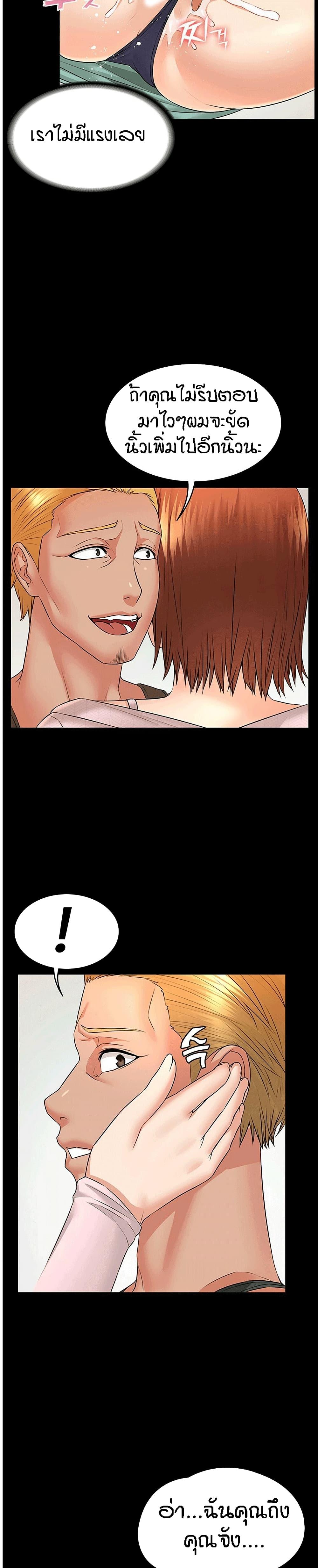 Doujin-Lc- อ่าน โดจิน มังฮวา เกาหลี ญี่ปุ่น จีน แปลไทย Two Household ตอนที่ 1 2 3 4 5 6 7 8 9 10 11 12 13 14 ฟรี ไม่มีโฆษณา อ่าน โดจิน Manhwa เกาหลี ญี่ปุ่น จีน เรามีครบ คัดมาให้เน้นๆ โดจิน 18+ รับประกันความฟินโดย  Doujin Lc