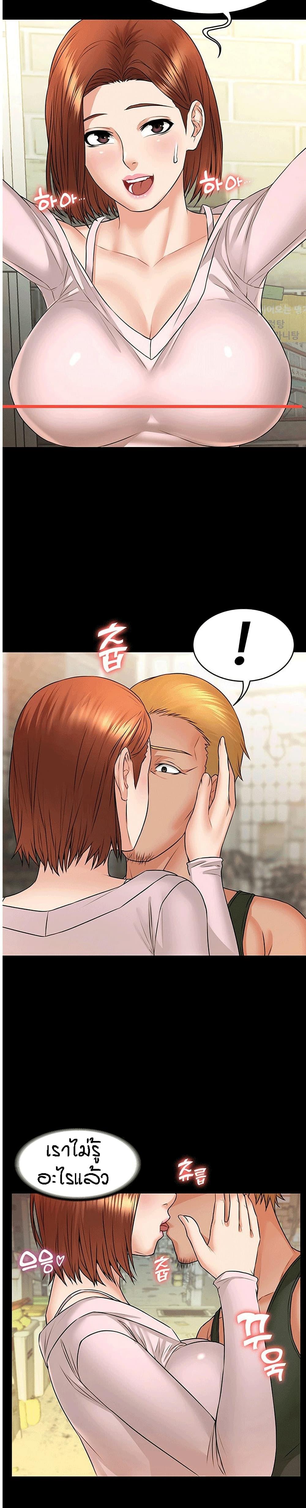 Doujin-Lc- อ่าน โดจิน มังฮวา เกาหลี ญี่ปุ่น จีน แปลไทย Two Household ตอนที่ 1 2 3 4 5 6 7 8 9 10 11 12 13 14 ฟรี ไม่มีโฆษณา อ่าน โดจิน Manhwa เกาหลี ญี่ปุ่น จีน เรามีครบ คัดมาให้เน้นๆ โดจิน 18+ รับประกันความฟินโดย  Doujin Lc