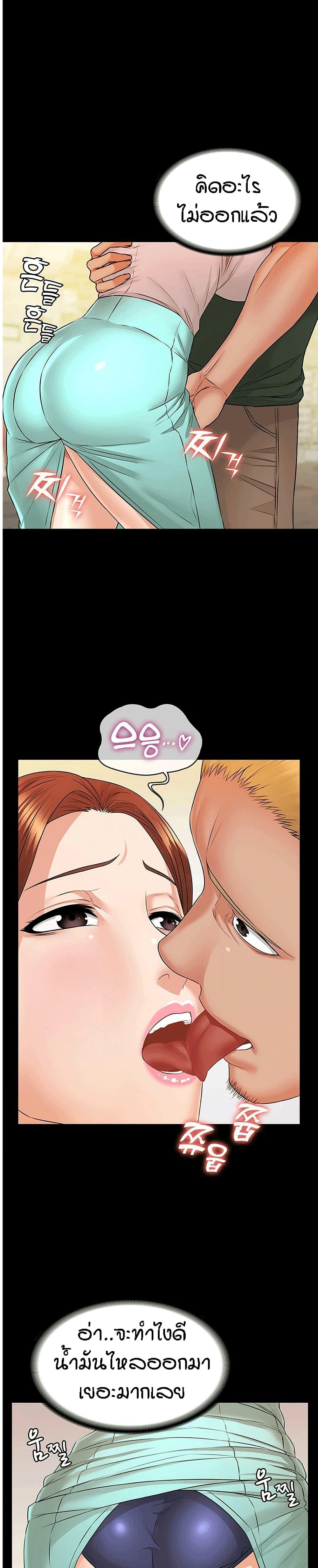 Doujin-Lc- อ่าน โดจิน มังฮวา เกาหลี ญี่ปุ่น จีน แปลไทย Two Household ตอนที่ 1 2 3 4 5 6 7 8 9 10 11 12 13 14 ฟรี ไม่มีโฆษณา อ่าน โดจิน Manhwa เกาหลี ญี่ปุ่น จีน เรามีครบ คัดมาให้เน้นๆ โดจิน 18+ รับประกันความฟินโดย  Doujin Lc