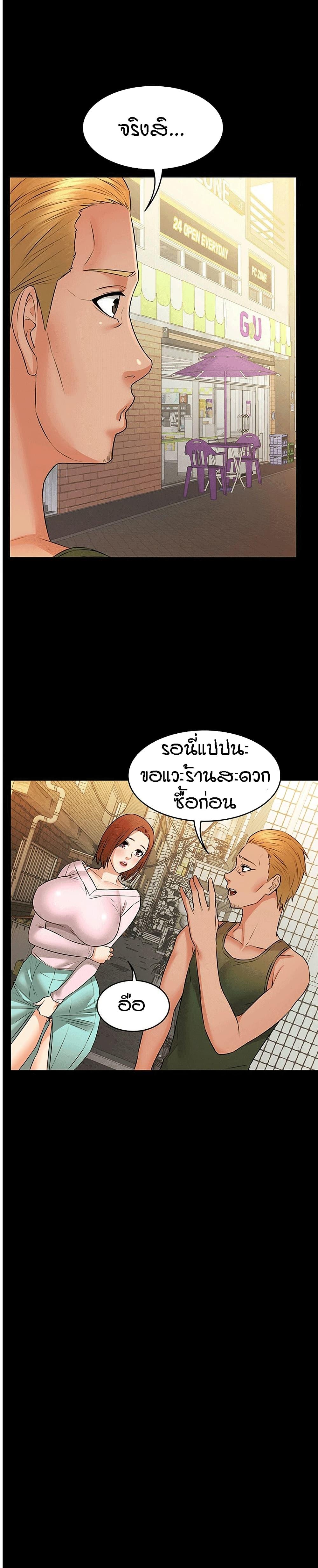 Doujin-Lc- อ่าน โดจิน มังฮวา เกาหลี ญี่ปุ่น จีน แปลไทย Two Household ตอนที่ 1 2 3 4 5 6 7 8 9 10 11 12 13 14 ฟรี ไม่มีโฆษณา อ่าน โดจิน Manhwa เกาหลี ญี่ปุ่น จีน เรามีครบ คัดมาให้เน้นๆ โดจิน 18+ รับประกันความฟินโดย  Doujin Lc