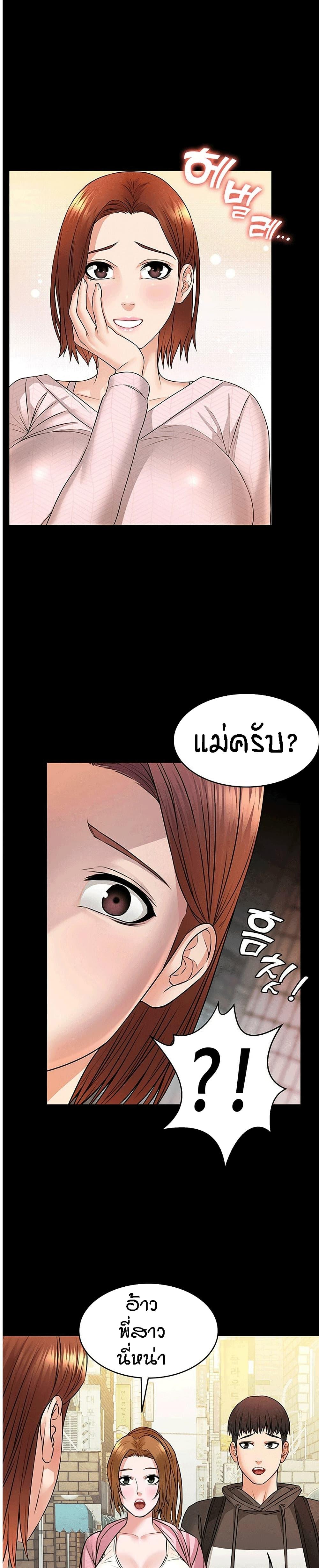 Doujin-Lc- อ่าน โดจิน มังฮวา เกาหลี ญี่ปุ่น จีน แปลไทย Two Household ตอนที่ 1 2 3 4 5 6 7 8 9 10 11 12 13 14 ฟรี ไม่มีโฆษณา อ่าน โดจิน Manhwa เกาหลี ญี่ปุ่น จีน เรามีครบ คัดมาให้เน้นๆ โดจิน 18+ รับประกันความฟินโดย  Doujin Lc