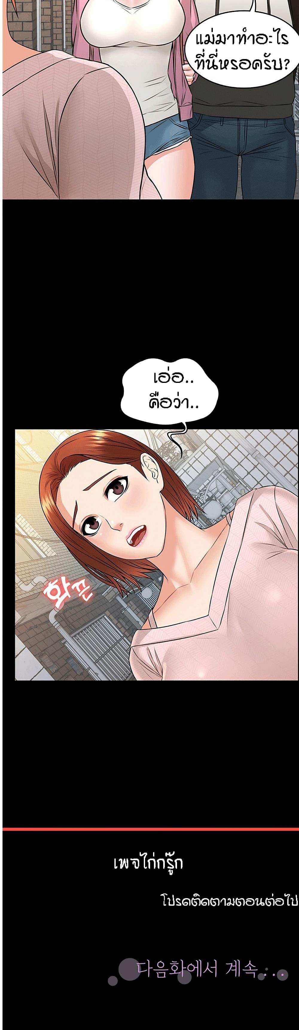 Doujin-Lc- อ่าน โดจิน มังฮวา เกาหลี ญี่ปุ่น จีน แปลไทย Two Household ตอนที่ 1 2 3 4 5 6 7 8 9 10 11 12 13 14 ฟรี ไม่มีโฆษณา อ่าน โดจิน Manhwa เกาหลี ญี่ปุ่น จีน เรามีครบ คัดมาให้เน้นๆ โดจิน 18+ รับประกันความฟินโดย  Doujin Lc