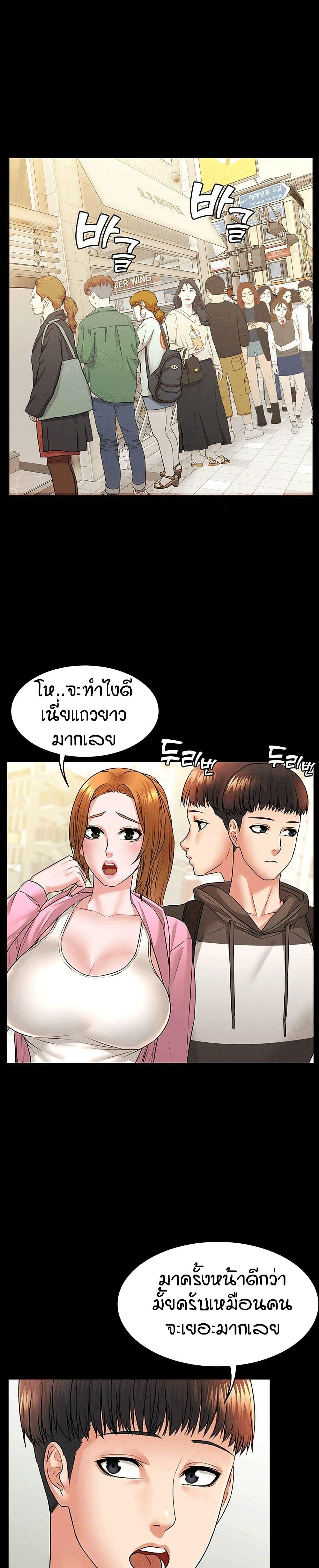 Doujin-Lc- อ่าน โดจิน มังฮวา เกาหลี ญี่ปุ่น จีน แปลไทย Two Household ตอนที่ 1 2 3 4 5 6 7 8 9 10 11 12 13 14 ฟรี ไม่มีโฆษณา อ่าน โดจิน Manhwa เกาหลี ญี่ปุ่น จีน เรามีครบ คัดมาให้เน้นๆ โดจิน 18+ รับประกันความฟินโดย  Doujin Lc