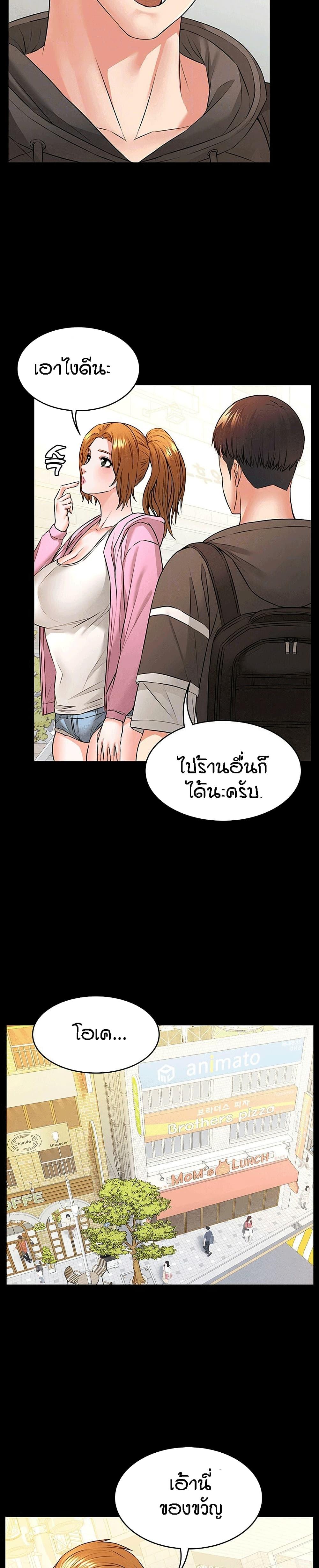 Doujin-Lc- อ่าน โดจิน มังฮวา เกาหลี ญี่ปุ่น จีน แปลไทย Two Household ตอนที่ 1 2 3 4 5 6 7 8 9 10 11 12 13 14 ฟรี ไม่มีโฆษณา อ่าน โดจิน Manhwa เกาหลี ญี่ปุ่น จีน เรามีครบ คัดมาให้เน้นๆ โดจิน 18+ รับประกันความฟินโดย  Doujin Lc