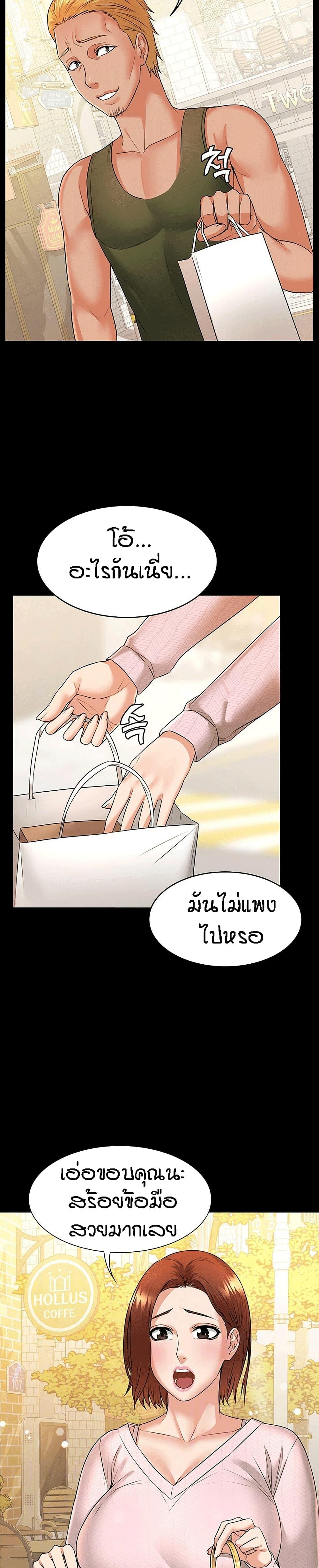 Doujin-Lc- อ่าน โดจิน มังฮวา เกาหลี ญี่ปุ่น จีน แปลไทย Two Household ตอนที่ 1 2 3 4 5 6 7 8 9 10 11 12 13 14 ฟรี ไม่มีโฆษณา อ่าน โดจิน Manhwa เกาหลี ญี่ปุ่น จีน เรามีครบ คัดมาให้เน้นๆ โดจิน 18+ รับประกันความฟินโดย  Doujin Lc