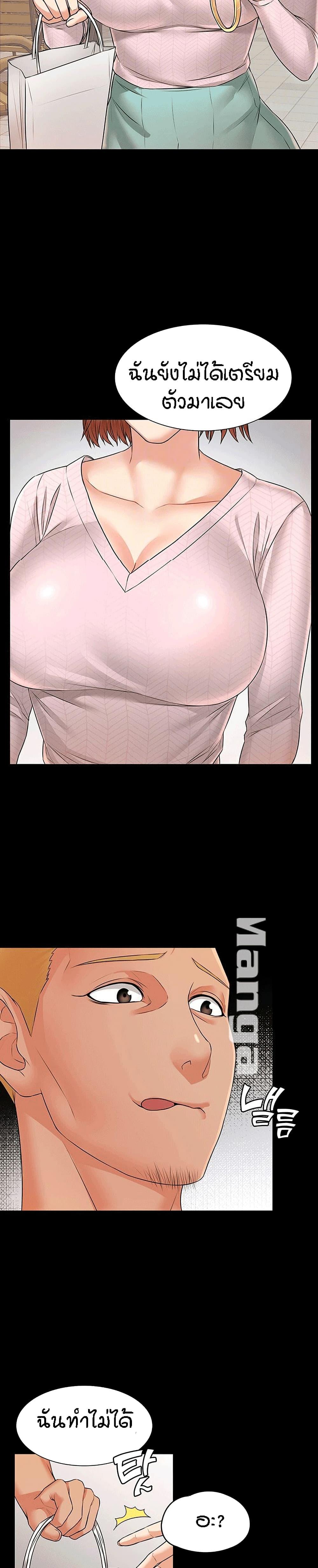 Doujin-Lc- อ่าน โดจิน มังฮวา เกาหลี ญี่ปุ่น จีน แปลไทย Two Household ตอนที่ 1 2 3 4 5 6 7 8 9 10 11 12 13 14 ฟรี ไม่มีโฆษณา อ่าน โดจิน Manhwa เกาหลี ญี่ปุ่น จีน เรามีครบ คัดมาให้เน้นๆ โดจิน 18+ รับประกันความฟินโดย  Doujin Lc