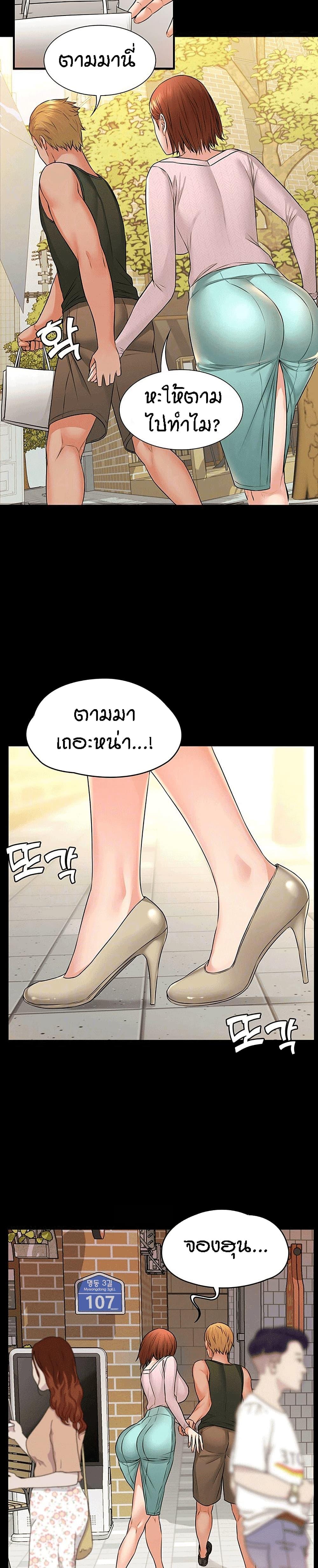 Doujin-Lc- อ่าน โดจิน มังฮวา เกาหลี ญี่ปุ่น จีน แปลไทย Two Household ตอนที่ 1 2 3 4 5 6 7 8 9 10 11 12 13 14 ฟรี ไม่มีโฆษณา อ่าน โดจิน Manhwa เกาหลี ญี่ปุ่น จีน เรามีครบ คัดมาให้เน้นๆ โดจิน 18+ รับประกันความฟินโดย  Doujin Lc