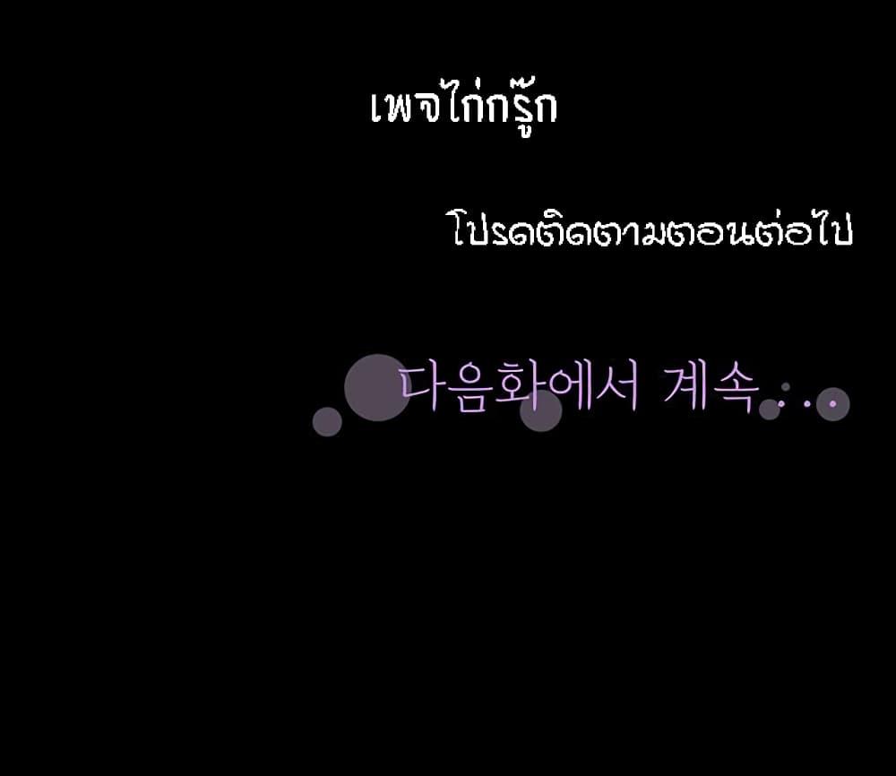 Doujin-Lc- อ่าน โดจิน มังฮวา เกาหลี ญี่ปุ่น จีน แปลไทย Two Household ตอนที่ 1 2 3 4 5 6 7 8 9 10 11 12 13 14 ฟรี ไม่มีโฆษณา อ่าน โดจิน Manhwa เกาหลี ญี่ปุ่น จีน เรามีครบ คัดมาให้เน้นๆ โดจิน 18+ รับประกันความฟินโดย  Doujin Lc