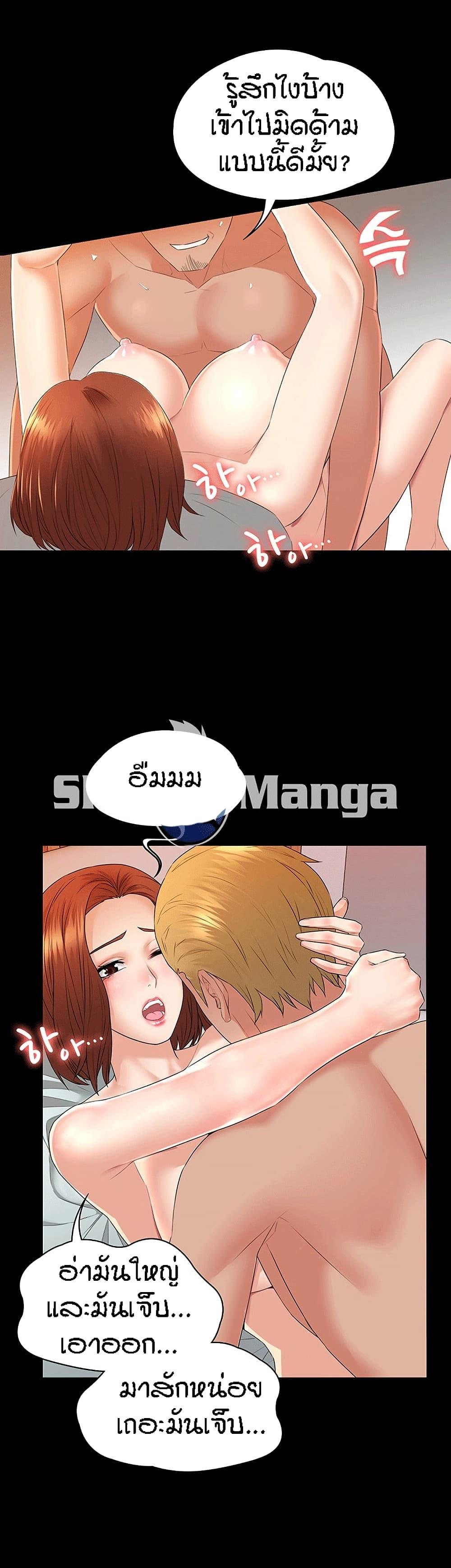 Doujin-Lc- อ่าน โดจิน มังฮวา เกาหลี ญี่ปุ่น จีน แปลไทย Two Household ตอนที่ 1 2 3 4 5 6 7 8 9 10 11 12 13 14 ฟรี ไม่มีโฆษณา อ่าน โดจิน Manhwa เกาหลี ญี่ปุ่น จีน เรามีครบ คัดมาให้เน้นๆ โดจิน 18+ รับประกันความฟินโดย  Doujin Lc