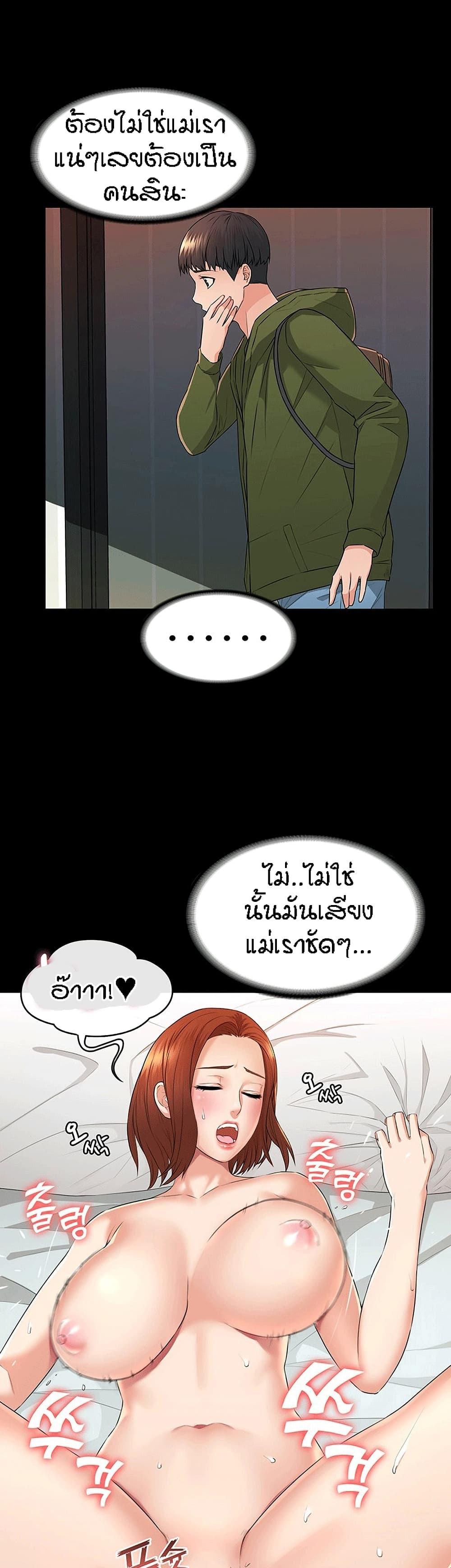 Doujin-Lc- อ่าน โดจิน มังฮวา เกาหลี ญี่ปุ่น จีน แปลไทย Two Household ตอนที่ 1 2 3 4 5 6 7 8 9 10 11 12 13 14 ฟรี ไม่มีโฆษณา อ่าน โดจิน Manhwa เกาหลี ญี่ปุ่น จีน เรามีครบ คัดมาให้เน้นๆ โดจิน 18+ รับประกันความฟินโดย  Doujin Lc