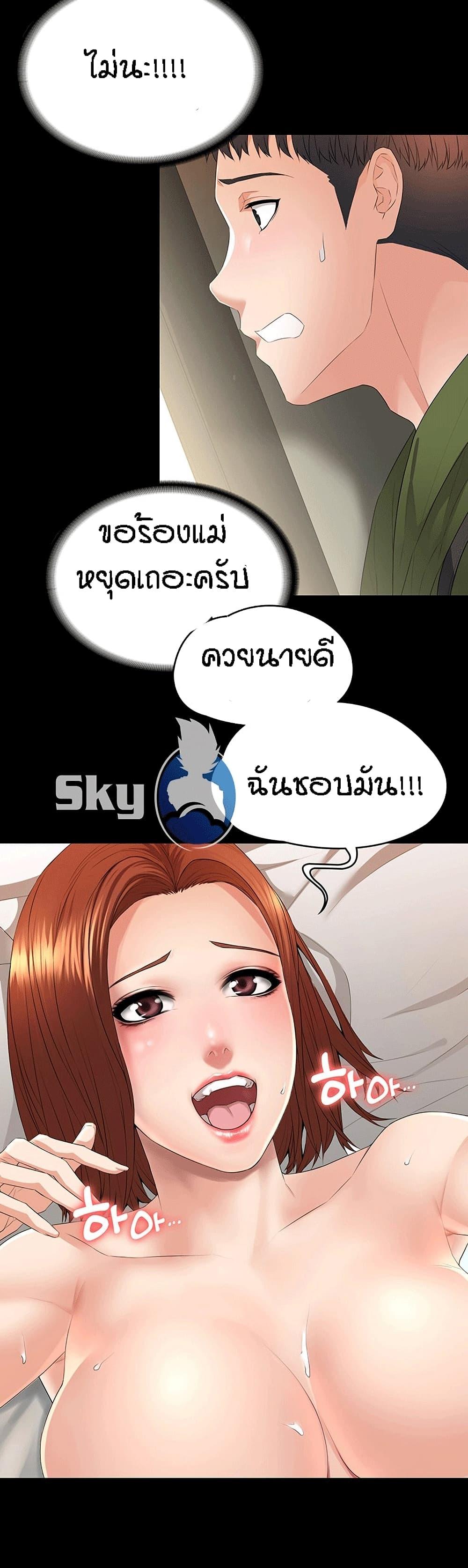 Doujin-Lc- อ่าน โดจิน มังฮวา เกาหลี ญี่ปุ่น จีน แปลไทย Two Household ตอนที่ 1 2 3 4 5 6 7 8 9 10 11 12 13 14 ฟรี ไม่มีโฆษณา อ่าน โดจิน Manhwa เกาหลี ญี่ปุ่น จีน เรามีครบ คัดมาให้เน้นๆ โดจิน 18+ รับประกันความฟินโดย  Doujin Lc