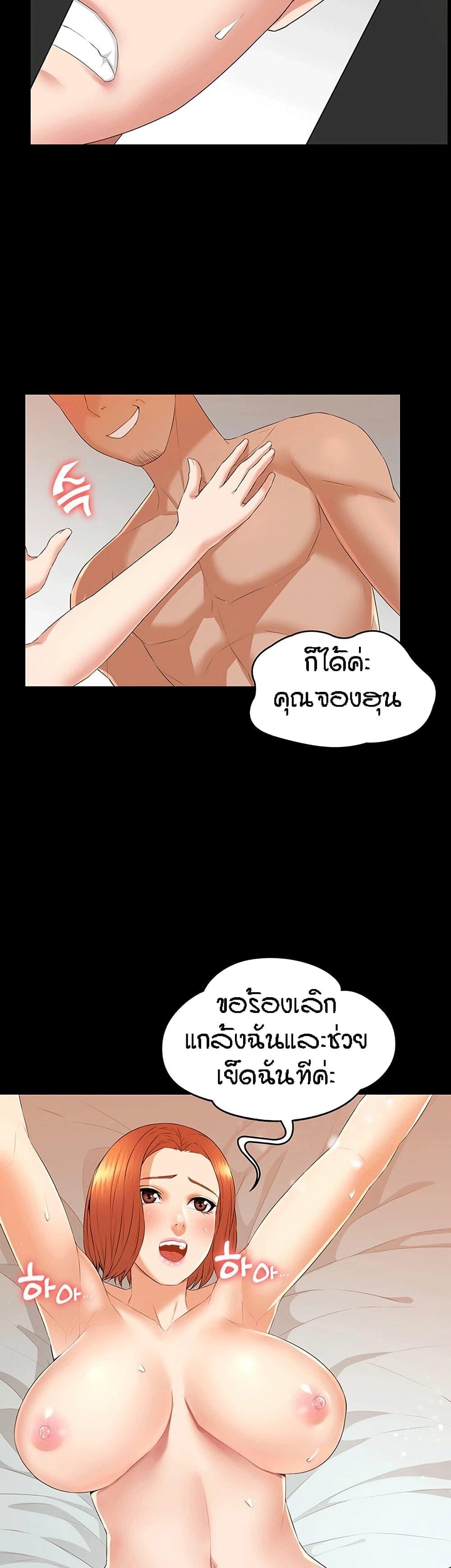 Doujin-Lc- อ่าน โดจิน มังฮวา เกาหลี ญี่ปุ่น จีน แปลไทย Two Household ตอนที่ 1 2 3 4 5 6 7 8 9 10 11 12 13 14 ฟรี ไม่มีโฆษณา อ่าน โดจิน Manhwa เกาหลี ญี่ปุ่น จีน เรามีครบ คัดมาให้เน้นๆ โดจิน 18+ รับประกันความฟินโดย  Doujin Lc