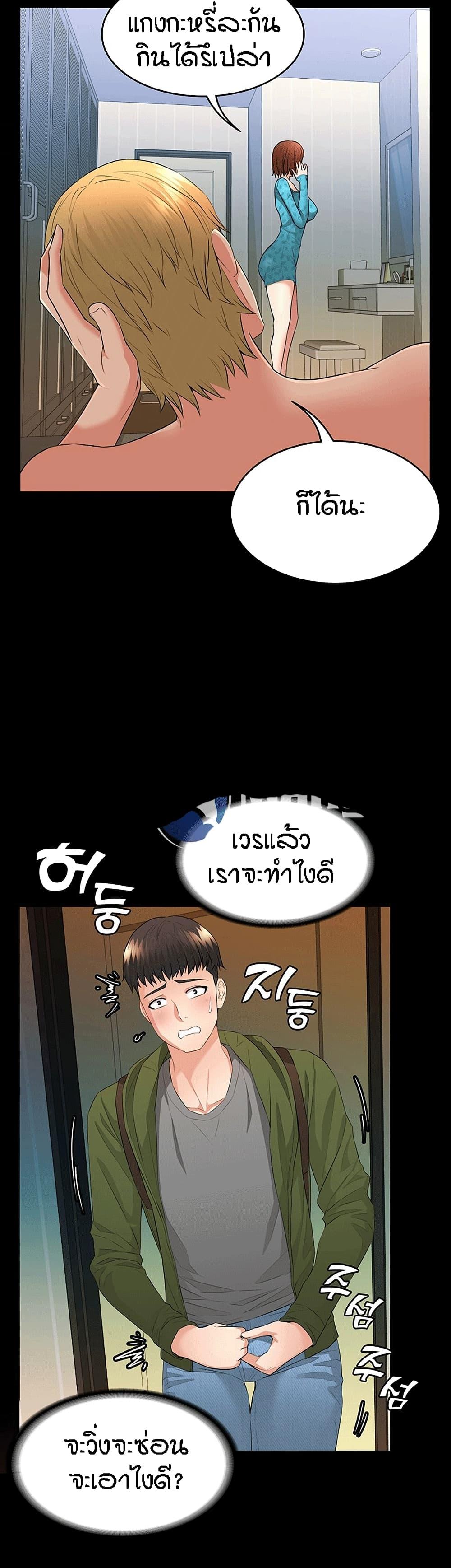 Doujin-Lc- อ่าน โดจิน มังฮวา เกาหลี ญี่ปุ่น จีน แปลไทย Two Household ตอนที่ 1 2 3 4 5 6 7 8 9 10 11 12 13 14 ฟรี ไม่มีโฆษณา อ่าน โดจิน Manhwa เกาหลี ญี่ปุ่น จีน เรามีครบ คัดมาให้เน้นๆ โดจิน 18+ รับประกันความฟินโดย  Doujin Lc