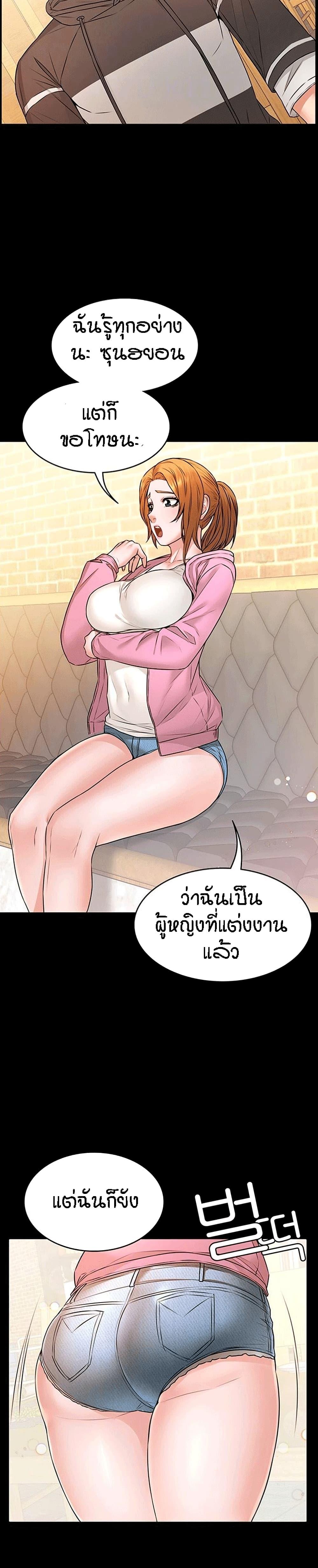 Doujin-Lc- อ่าน โดจิน มังฮวา เกาหลี ญี่ปุ่น จีน แปลไทย Two Household ตอนที่ 1 2 3 4 5 6 7 8 9 10 11 12 13 14 ฟรี ไม่มีโฆษณา อ่าน โดจิน Manhwa เกาหลี ญี่ปุ่น จีน เรามีครบ คัดมาให้เน้นๆ โดจิน 18+ รับประกันความฟินโดย  Doujin Lc