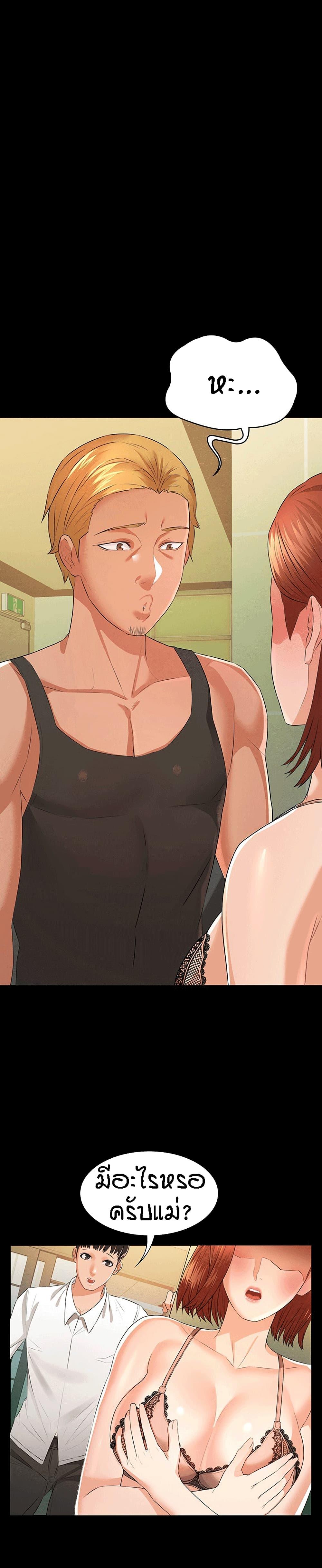 Doujin-Lc- อ่าน โดจิน มังฮวา เกาหลี ญี่ปุ่น จีน แปลไทย Two Household ตอนที่ 1 2 3 4 5 6 7 8 9 10 11 12 13 14 ฟรี ไม่มีโฆษณา อ่าน โดจิน Manhwa เกาหลี ญี่ปุ่น จีน เรามีครบ คัดมาให้เน้นๆ โดจิน 18+ รับประกันความฟินโดย  Doujin Lc