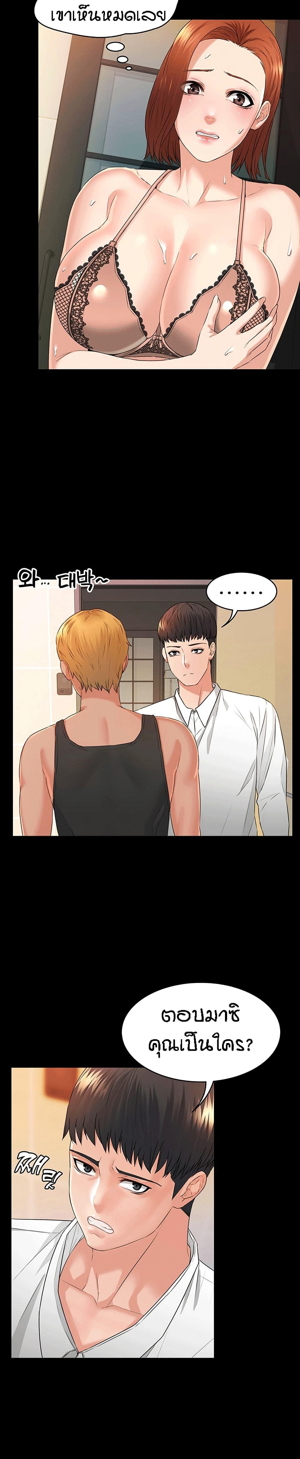 Doujin-Lc- อ่าน โดจิน มังฮวา เกาหลี ญี่ปุ่น จีน แปลไทย Two Household ตอนที่ 1 2 3 4 5 6 7 8 9 10 11 12 13 14 ฟรี ไม่มีโฆษณา อ่าน โดจิน Manhwa เกาหลี ญี่ปุ่น จีน เรามีครบ คัดมาให้เน้นๆ โดจิน 18+ รับประกันความฟินโดย  Doujin Lc