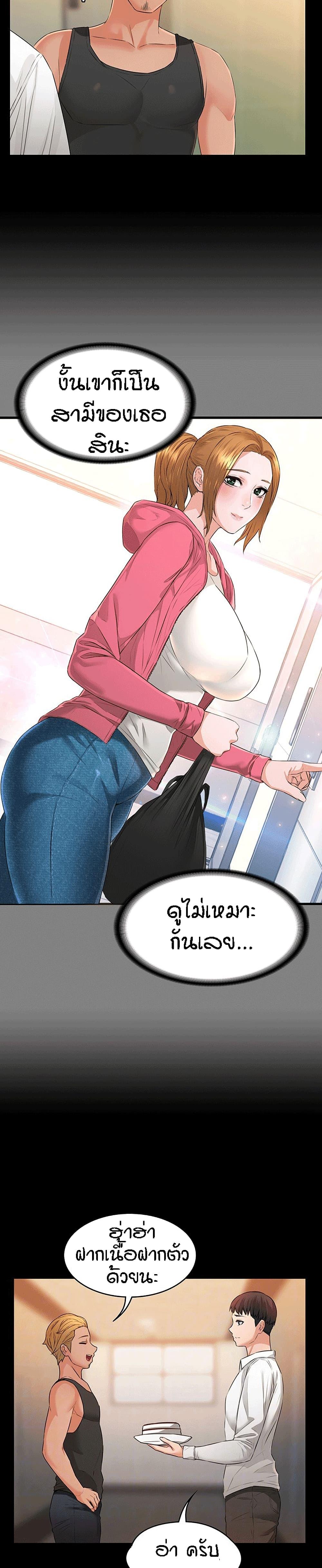 Doujin-Lc- อ่าน โดจิน มังฮวา เกาหลี ญี่ปุ่น จีน แปลไทย Two Household ตอนที่ 1 2 3 4 5 6 7 8 9 10 11 12 13 14 ฟรี ไม่มีโฆษณา อ่าน โดจิน Manhwa เกาหลี ญี่ปุ่น จีน เรามีครบ คัดมาให้เน้นๆ โดจิน 18+ รับประกันความฟินโดย  Doujin Lc