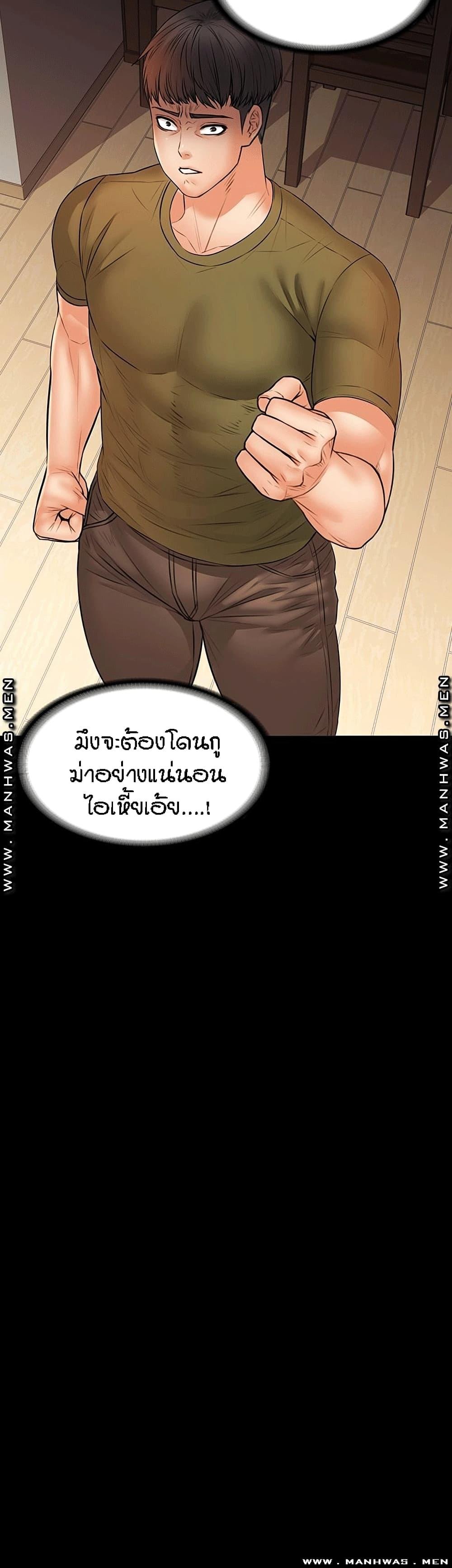 Doujin-Lc- อ่าน โดจิน มังฮวา เกาหลี ญี่ปุ่น จีน แปลไทย Two Household ตอนที่ 1 2 3 4 5 6 7 8 9 10 11 12 13 14 ฟรี ไม่มีโฆษณา อ่าน โดจิน Manhwa เกาหลี ญี่ปุ่น จีน เรามีครบ คัดมาให้เน้นๆ โดจิน 18+ รับประกันความฟินโดย  Doujin Lc