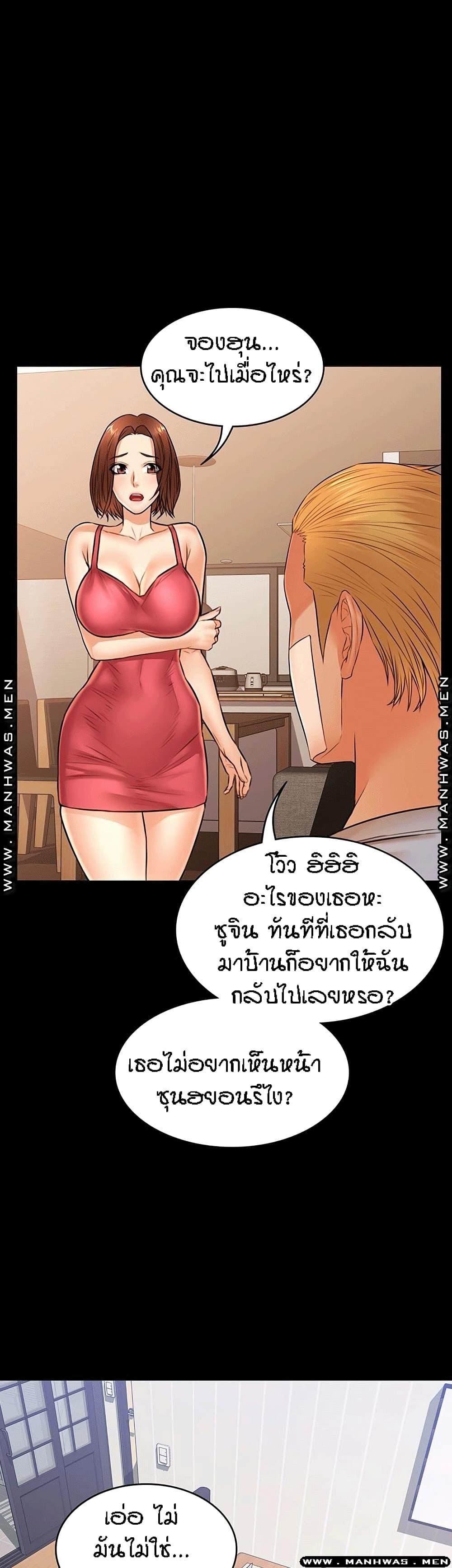 Doujin-Lc- อ่าน โดจิน มังฮวา เกาหลี ญี่ปุ่น จีน แปลไทย Two Household ตอนที่ 1 2 3 4 5 6 7 8 9 10 11 12 13 14 ฟรี ไม่มีโฆษณา อ่าน โดจิน Manhwa เกาหลี ญี่ปุ่น จีน เรามีครบ คัดมาให้เน้นๆ โดจิน 18+ รับประกันความฟินโดย  Doujin Lc