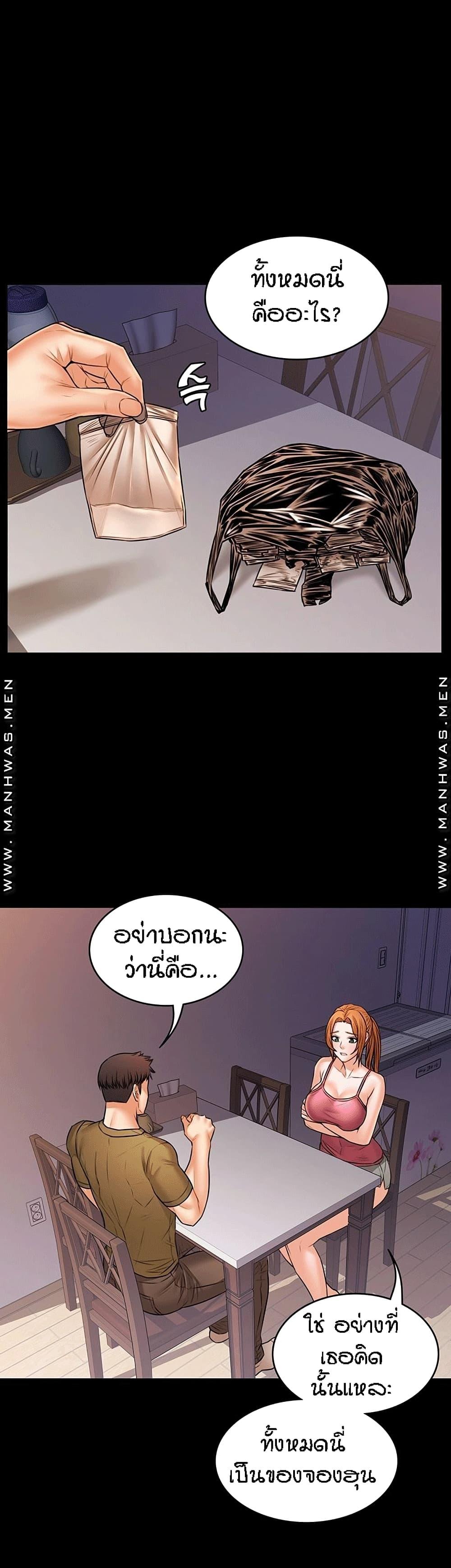 Doujin-Lc- อ่าน โดจิน มังฮวา เกาหลี ญี่ปุ่น จีน แปลไทย Two Household ตอนที่ 1 2 3 4 5 6 7 8 9 10 11 12 13 14 ฟรี ไม่มีโฆษณา อ่าน โดจิน Manhwa เกาหลี ญี่ปุ่น จีน เรามีครบ คัดมาให้เน้นๆ โดจิน 18+ รับประกันความฟินโดย  Doujin Lc