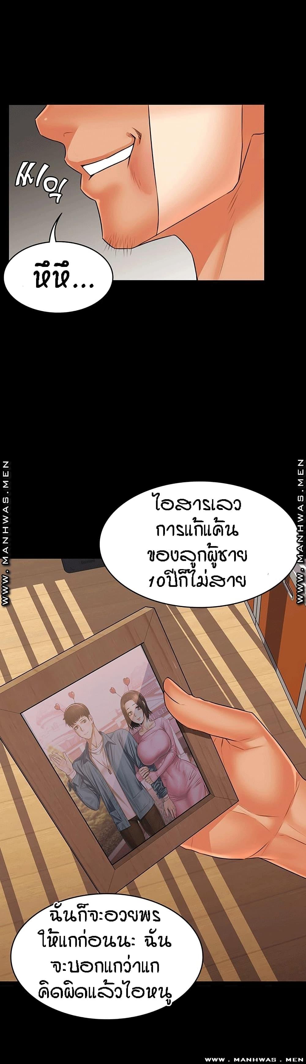 Doujin-Lc- อ่าน โดจิน มังฮวา เกาหลี ญี่ปุ่น จีน แปลไทย Two Household ตอนที่ 1 2 3 4 5 6 7 8 9 10 11 12 13 14 ฟรี ไม่มีโฆษณา อ่าน โดจิน Manhwa เกาหลี ญี่ปุ่น จีน เรามีครบ คัดมาให้เน้นๆ โดจิน 18+ รับประกันความฟินโดย  Doujin Lc