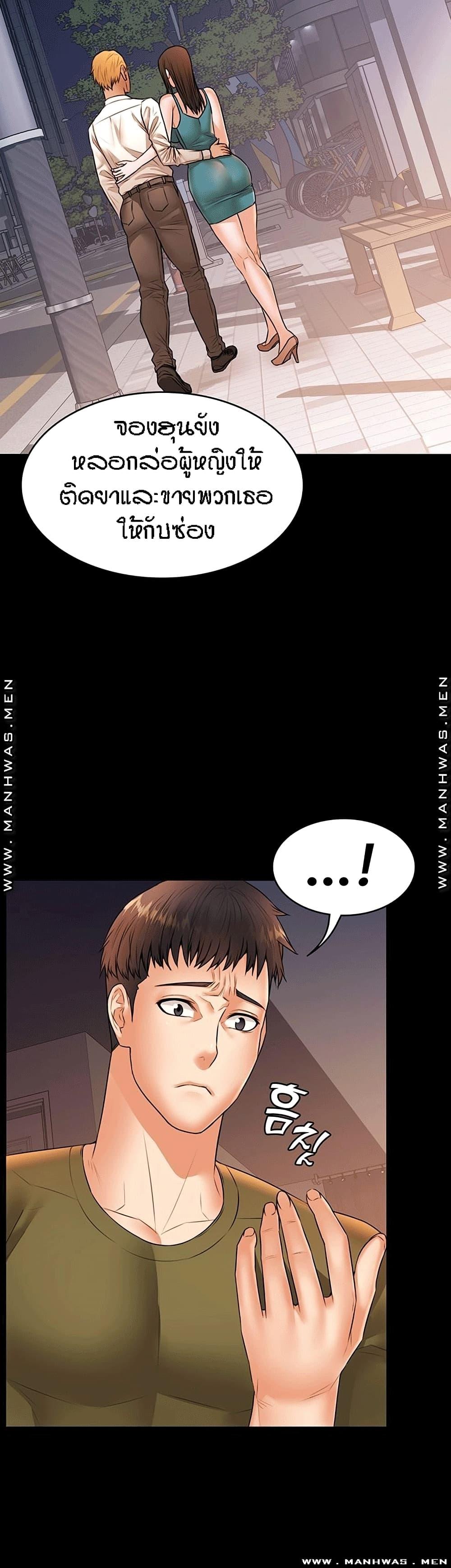 Doujin-Lc- อ่าน โดจิน มังฮวา เกาหลี ญี่ปุ่น จีน แปลไทย Two Household ตอนที่ 1 2 3 4 5 6 7 8 9 10 11 12 13 14 ฟรี ไม่มีโฆษณา อ่าน โดจิน Manhwa เกาหลี ญี่ปุ่น จีน เรามีครบ คัดมาให้เน้นๆ โดจิน 18+ รับประกันความฟินโดย  Doujin Lc