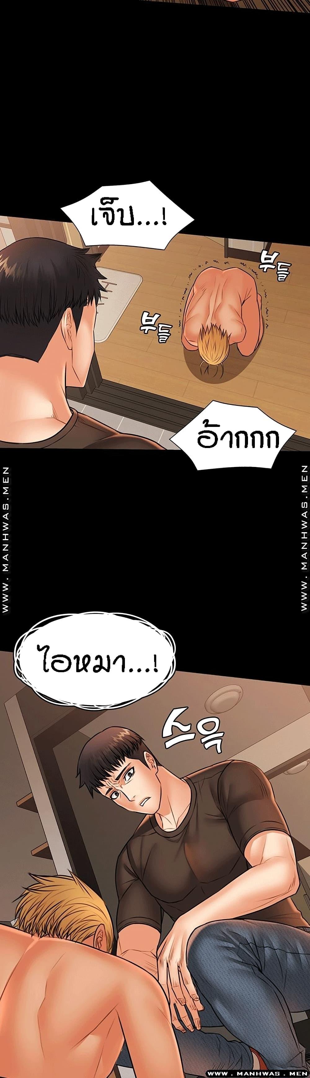 Doujin-Lc- อ่าน โดจิน มังฮวา เกาหลี ญี่ปุ่น จีน แปลไทย Two Household ตอนที่ 1 2 3 4 5 6 7 8 9 10 11 12 13 14 ฟรี ไม่มีโฆษณา อ่าน โดจิน Manhwa เกาหลี ญี่ปุ่น จีน เรามีครบ คัดมาให้เน้นๆ โดจิน 18+ รับประกันความฟินโดย  Doujin Lc