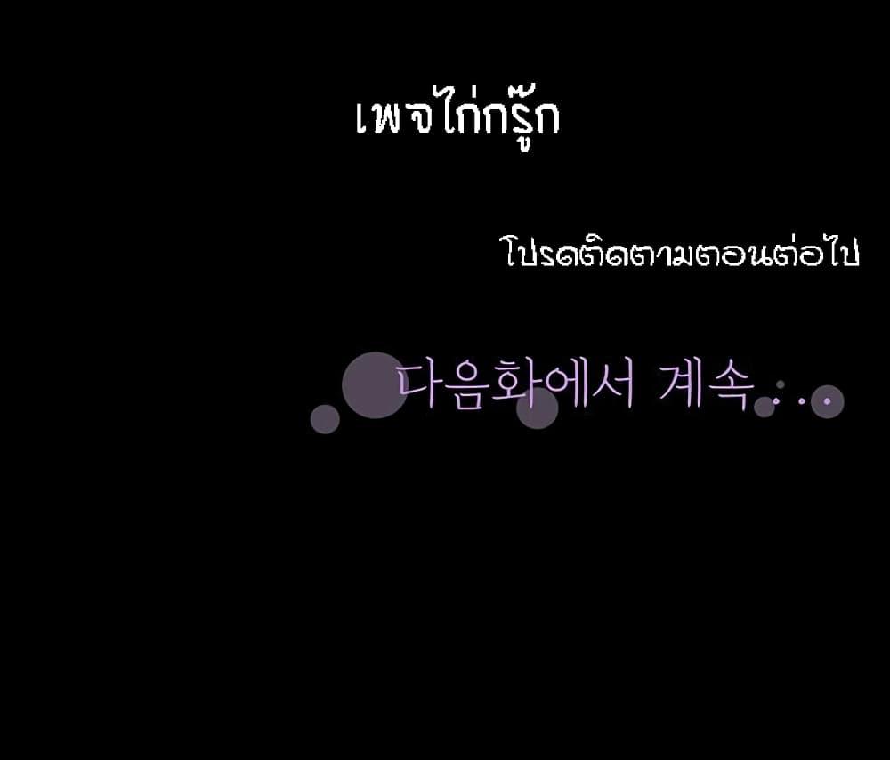Doujin-Lc- อ่าน โดจิน มังฮวา เกาหลี ญี่ปุ่น จีน แปลไทย Two Household ตอนที่ 1 2 3 4 5 6 7 8 9 10 11 12 13 14 ฟรี ไม่มีโฆษณา อ่าน โดจิน Manhwa เกาหลี ญี่ปุ่น จีน เรามีครบ คัดมาให้เน้นๆ โดจิน 18+ รับประกันความฟินโดย  Doujin Lc