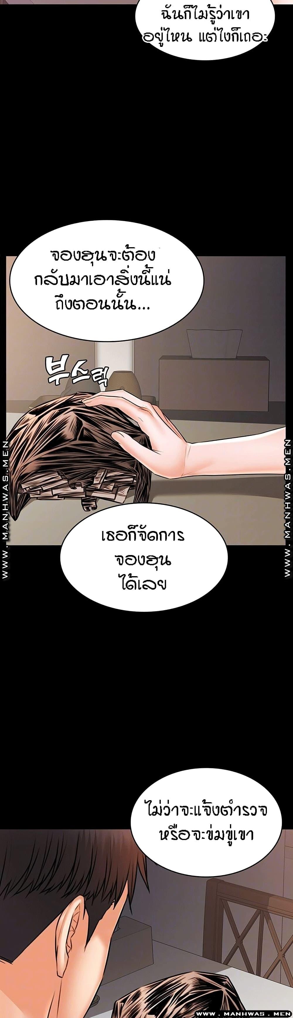 Doujin-Lc- อ่าน โดจิน มังฮวา เกาหลี ญี่ปุ่น จีน แปลไทย Two Household ตอนที่ 1 2 3 4 5 6 7 8 9 10 11 12 13 14 ฟรี ไม่มีโฆษณา อ่าน โดจิน Manhwa เกาหลี ญี่ปุ่น จีน เรามีครบ คัดมาให้เน้นๆ โดจิน 18+ รับประกันความฟินโดย  Doujin Lc