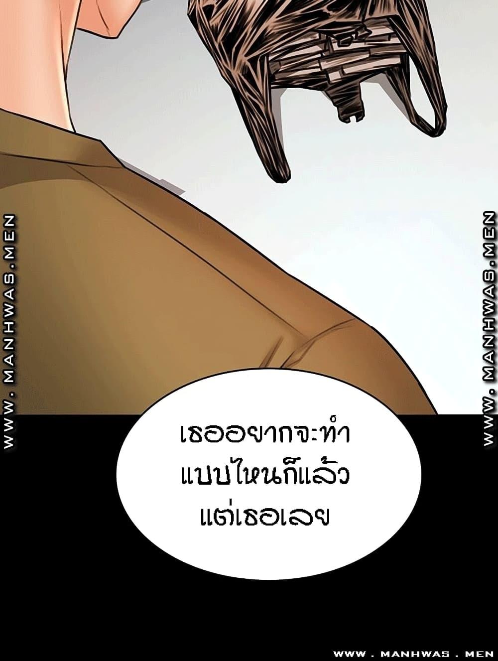 Doujin-Lc- อ่าน โดจิน มังฮวา เกาหลี ญี่ปุ่น จีน แปลไทย Two Household ตอนที่ 1 2 3 4 5 6 7 8 9 10 11 12 13 14 ฟรี ไม่มีโฆษณา อ่าน โดจิน Manhwa เกาหลี ญี่ปุ่น จีน เรามีครบ คัดมาให้เน้นๆ โดจิน 18+ รับประกันความฟินโดย  Doujin Lc