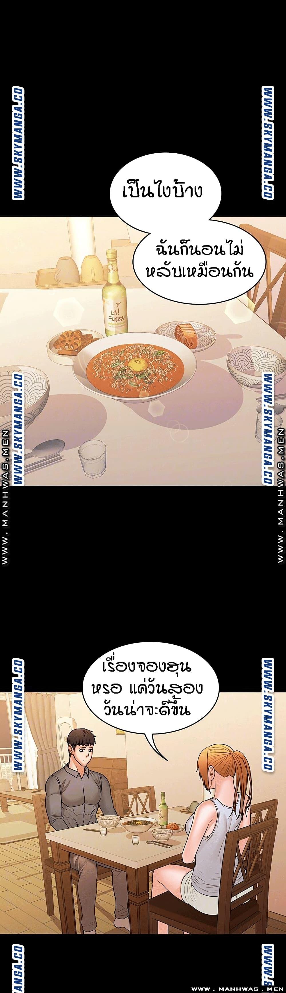 Doujin-Lc- อ่าน โดจิน มังฮวา เกาหลี ญี่ปุ่น จีน แปลไทย Two Household ตอนที่ 1 2 3 4 5 6 7 8 9 10 11 12 13 14 ฟรี ไม่มีโฆษณา อ่าน โดจิน Manhwa เกาหลี ญี่ปุ่น จีน เรามีครบ คัดมาให้เน้นๆ โดจิน 18+ รับประกันความฟินโดย  Doujin Lc