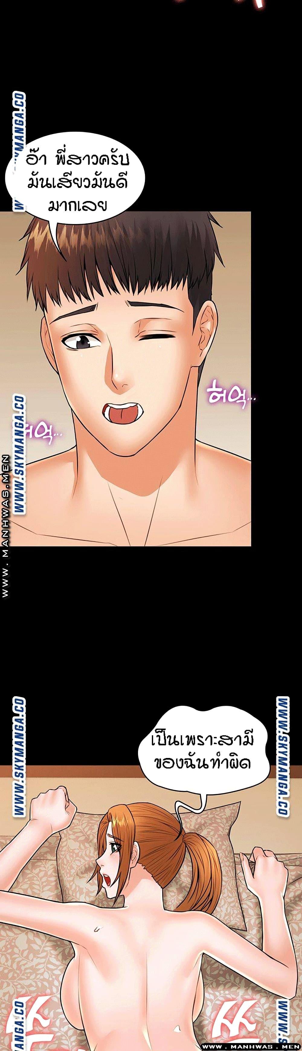 Doujin-Lc- อ่าน โดจิน มังฮวา เกาหลี ญี่ปุ่น จีน แปลไทย Two Household ตอนที่ 1 2 3 4 5 6 7 8 9 10 11 12 13 14 ฟรี ไม่มีโฆษณา อ่าน โดจิน Manhwa เกาหลี ญี่ปุ่น จีน เรามีครบ คัดมาให้เน้นๆ โดจิน 18+ รับประกันความฟินโดย  Doujin Lc