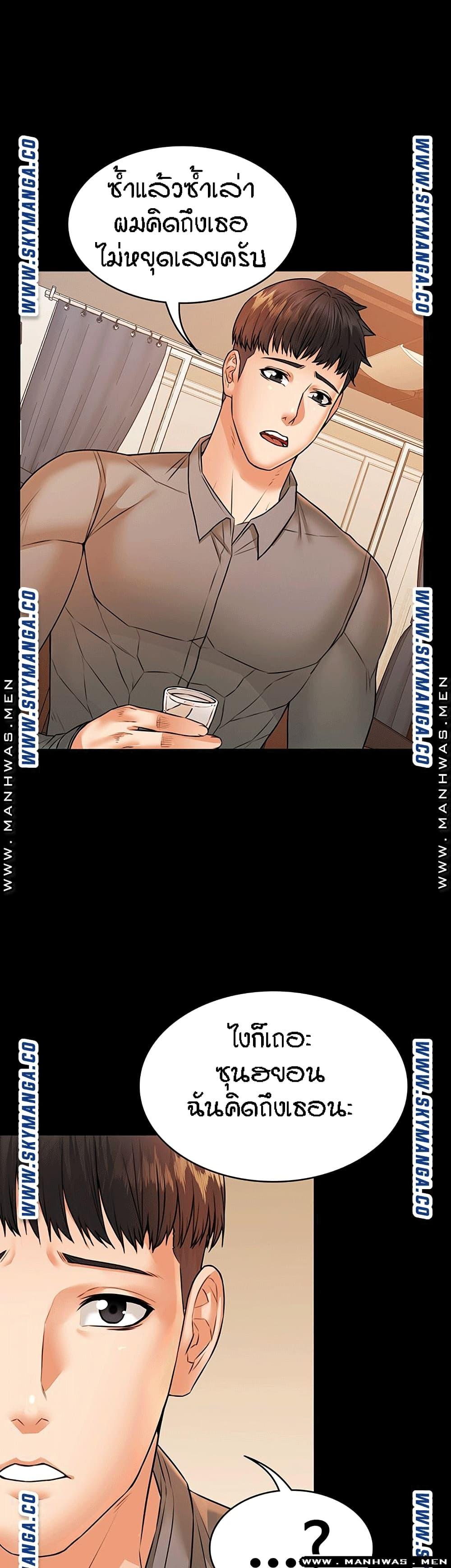 Doujin-Lc- อ่าน โดจิน มังฮวา เกาหลี ญี่ปุ่น จีน แปลไทย Two Household ตอนที่ 1 2 3 4 5 6 7 8 9 10 11 12 13 14 ฟรี ไม่มีโฆษณา อ่าน โดจิน Manhwa เกาหลี ญี่ปุ่น จีน เรามีครบ คัดมาให้เน้นๆ โดจิน 18+ รับประกันความฟินโดย  Doujin Lc