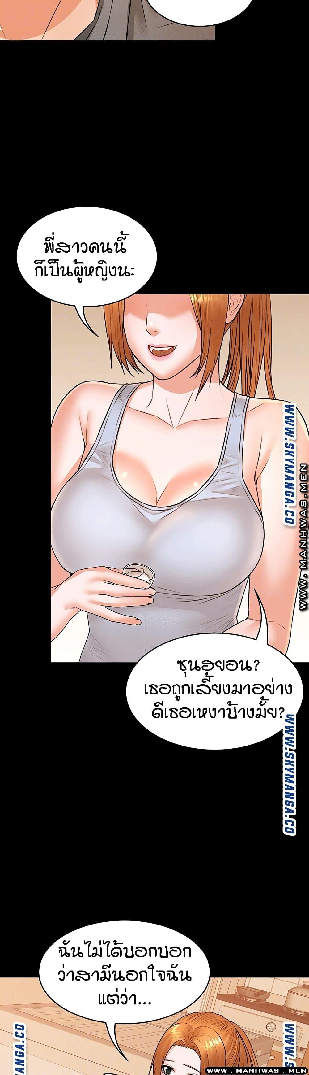 Doujin-Lc- อ่าน โดจิน มังฮวา เกาหลี ญี่ปุ่น จีน แปลไทย Two Household ตอนที่ 1 2 3 4 5 6 7 8 9 10 11 12 13 14 ฟรี ไม่มีโฆษณา อ่าน โดจิน Manhwa เกาหลี ญี่ปุ่น จีน เรามีครบ คัดมาให้เน้นๆ โดจิน 18+ รับประกันความฟินโดย  Doujin Lc