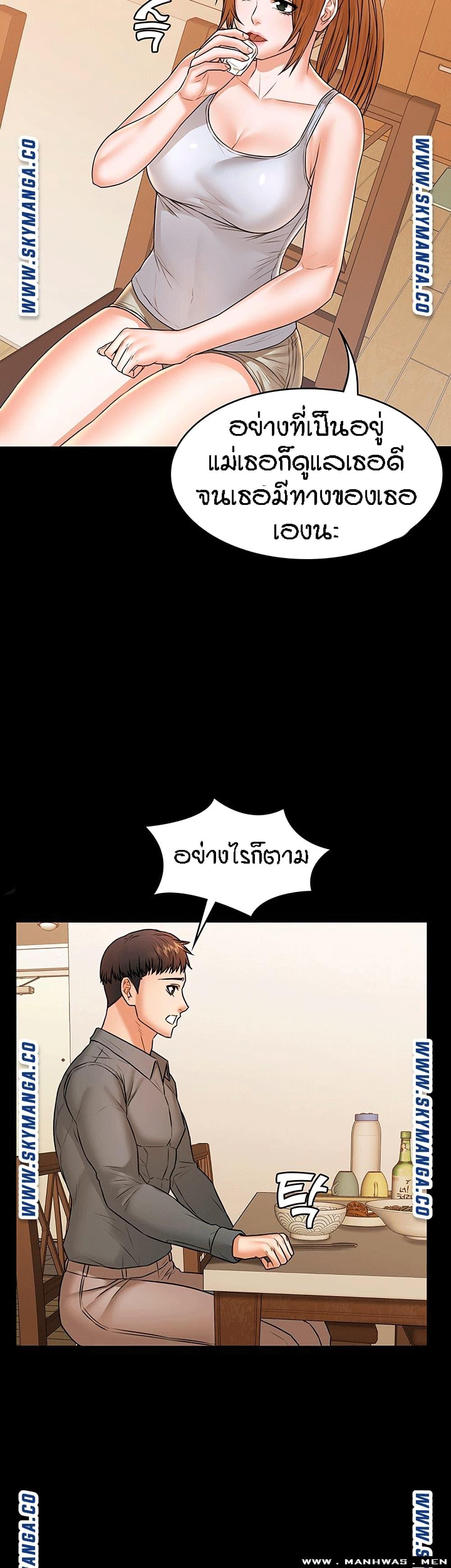 Doujin-Lc- อ่าน โดจิน มังฮวา เกาหลี ญี่ปุ่น จีน แปลไทย Two Household ตอนที่ 1 2 3 4 5 6 7 8 9 10 11 12 13 14 ฟรี ไม่มีโฆษณา อ่าน โดจิน Manhwa เกาหลี ญี่ปุ่น จีน เรามีครบ คัดมาให้เน้นๆ โดจิน 18+ รับประกันความฟินโดย  Doujin Lc