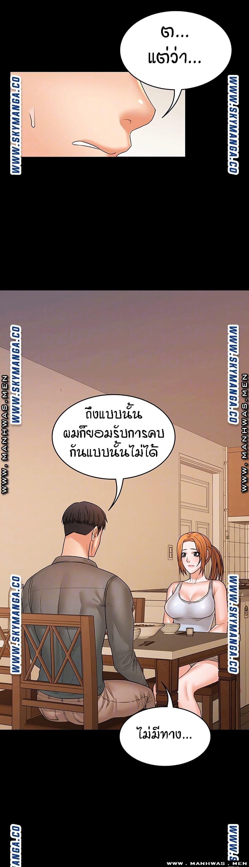 Doujin-Lc- อ่าน โดจิน มังฮวา เกาหลี ญี่ปุ่น จีน แปลไทย Two Household ตอนที่ 1 2 3 4 5 6 7 8 9 10 11 12 13 14 ฟรี ไม่มีโฆษณา อ่าน โดจิน Manhwa เกาหลี ญี่ปุ่น จีน เรามีครบ คัดมาให้เน้นๆ โดจิน 18+ รับประกันความฟินโดย  Doujin Lc