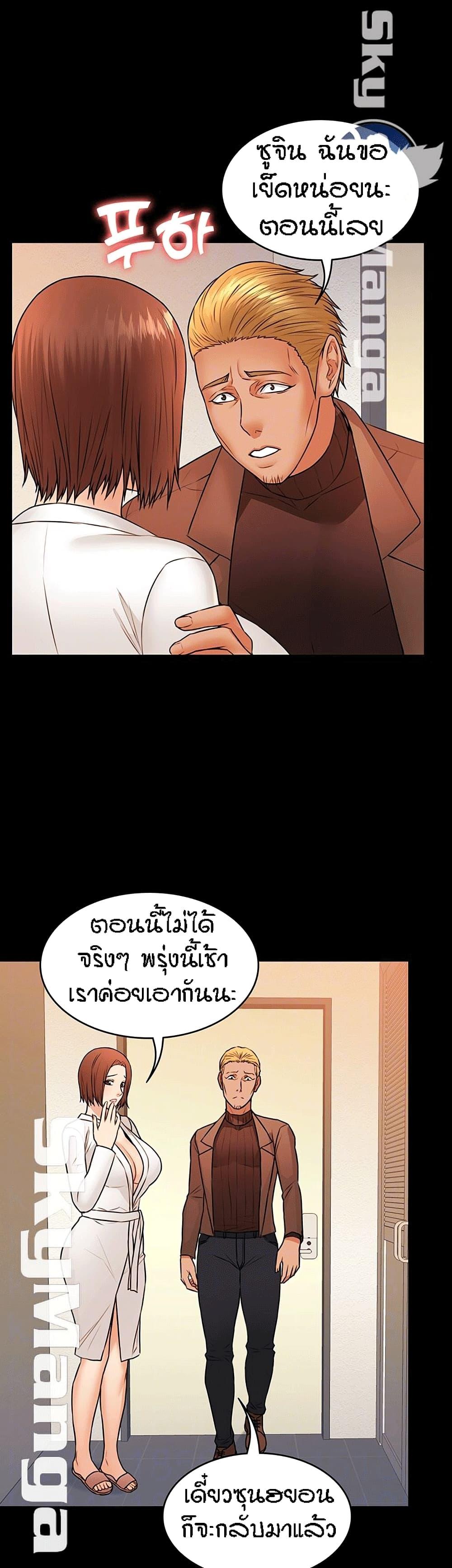 Doujin-Lc- อ่าน โดจิน มังฮวา เกาหลี ญี่ปุ่น จีน แปลไทย Two Household ตอนที่ 1 2 3 4 5 6 7 8 9 10 11 12 13 14 ฟรี ไม่มีโฆษณา อ่าน โดจิน Manhwa เกาหลี ญี่ปุ่น จีน เรามีครบ คัดมาให้เน้นๆ โดจิน 18+ รับประกันความฟินโดย  Doujin Lc