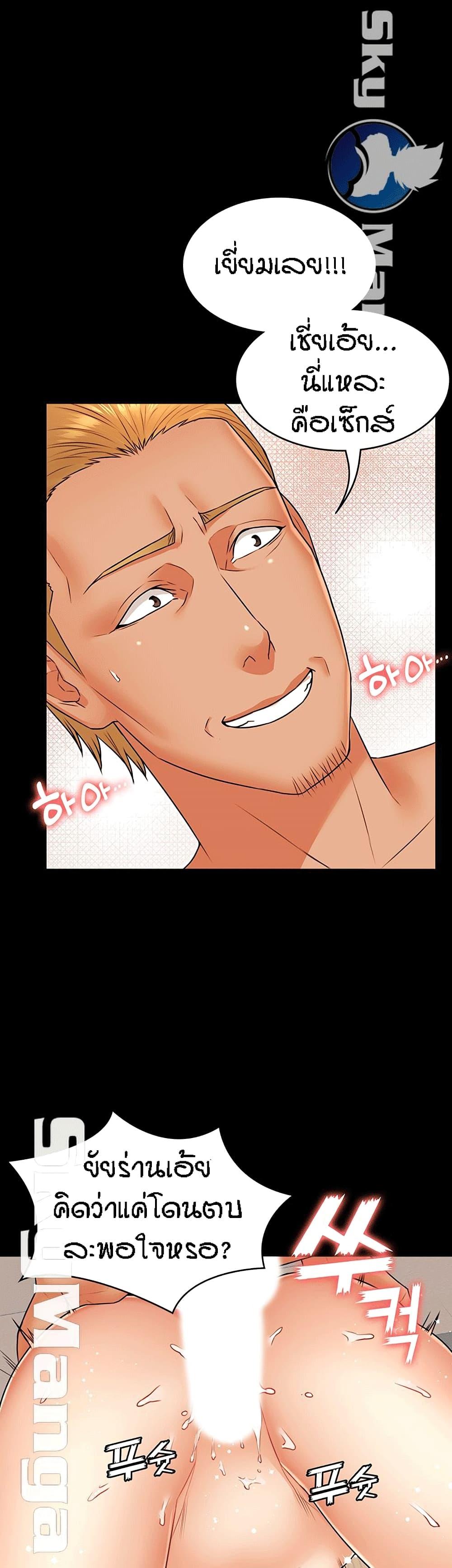 Doujin-Lc- อ่าน โดจิน มังฮวา เกาหลี ญี่ปุ่น จีน แปลไทย Two Household ตอนที่ 1 2 3 4 5 6 7 8 9 10 11 12 13 14 ฟรี ไม่มีโฆษณา อ่าน โดจิน Manhwa เกาหลี ญี่ปุ่น จีน เรามีครบ คัดมาให้เน้นๆ โดจิน 18+ รับประกันความฟินโดย  Doujin Lc