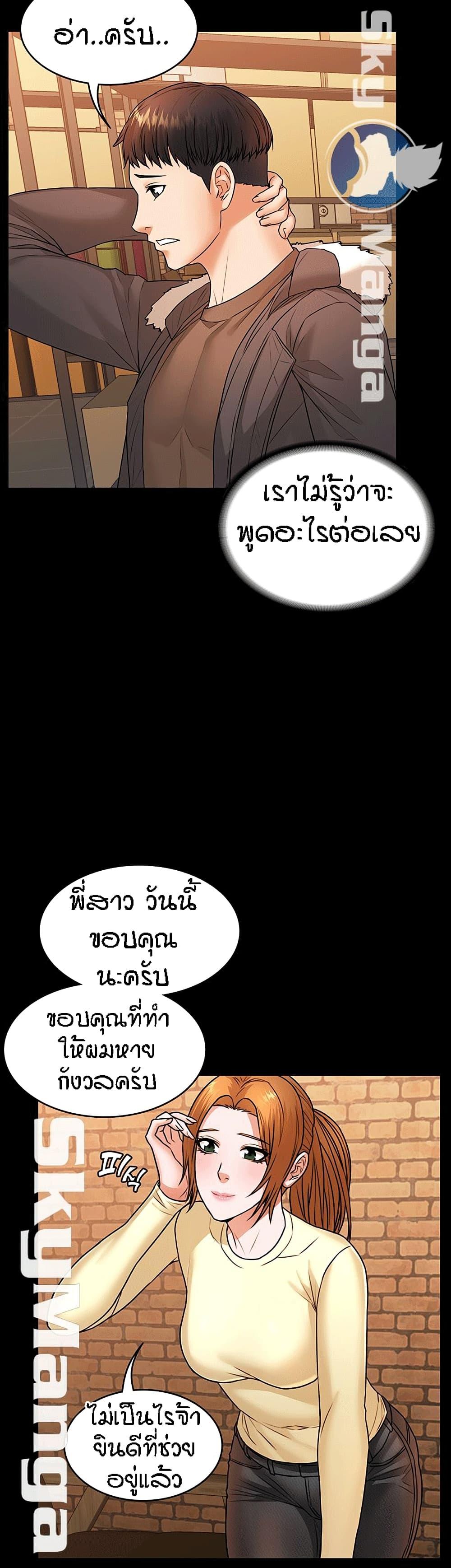 Doujin-Lc- อ่าน โดจิน มังฮวา เกาหลี ญี่ปุ่น จีน แปลไทย Two Household ตอนที่ 1 2 3 4 5 6 7 8 9 10 11 12 13 14 ฟรี ไม่มีโฆษณา อ่าน โดจิน Manhwa เกาหลี ญี่ปุ่น จีน เรามีครบ คัดมาให้เน้นๆ โดจิน 18+ รับประกันความฟินโดย  Doujin Lc